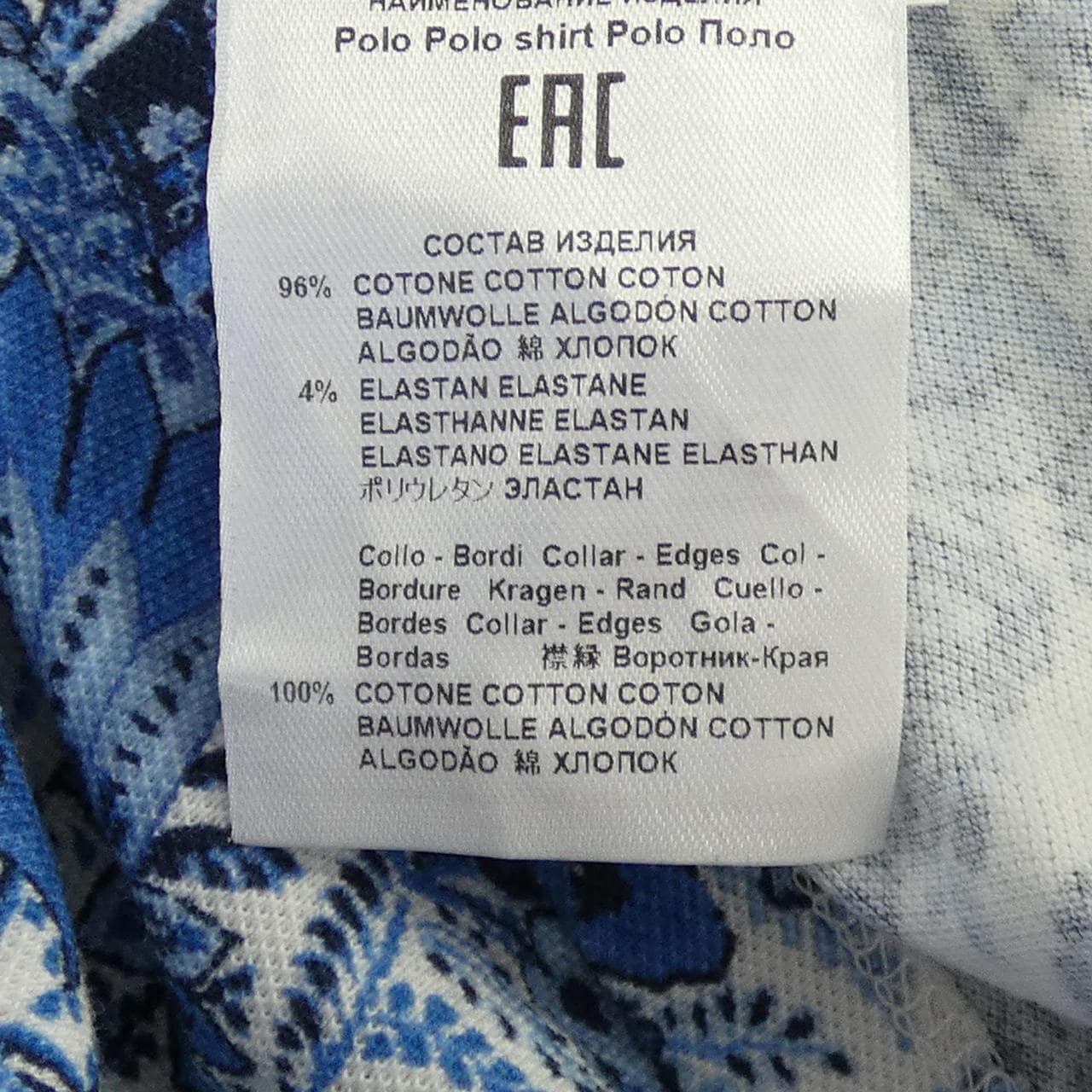 エトロ ETRO ポロシャツ