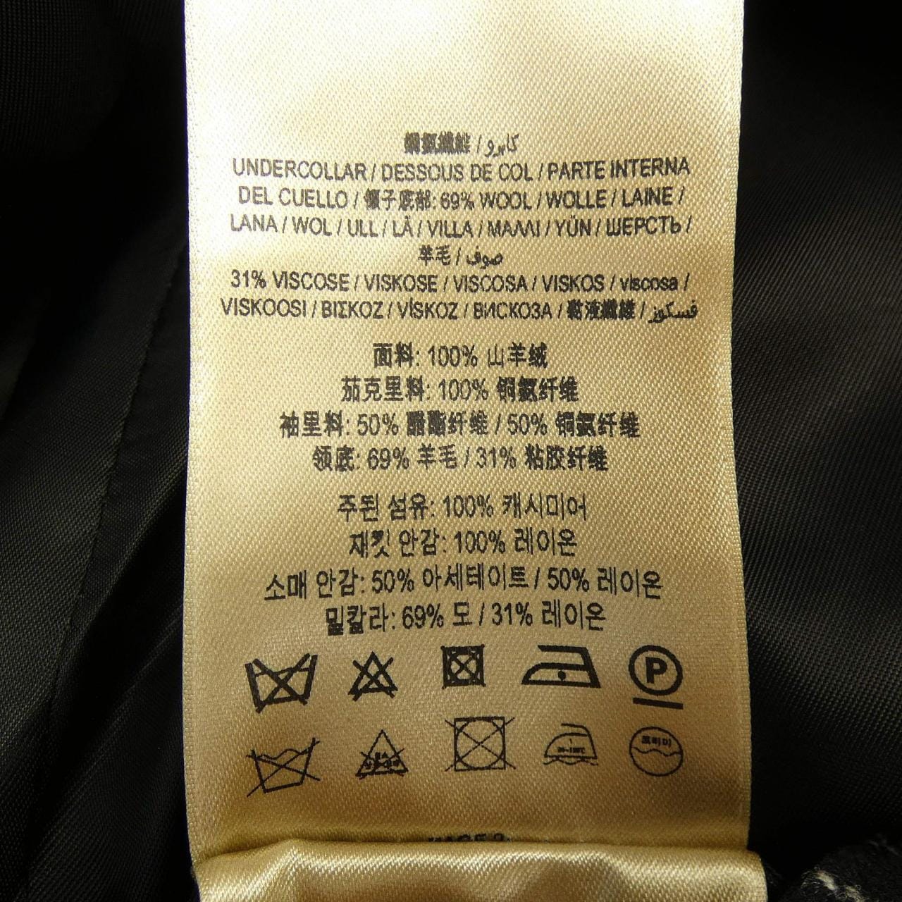 バーバリー BURBERRY 80042801 ジャケット