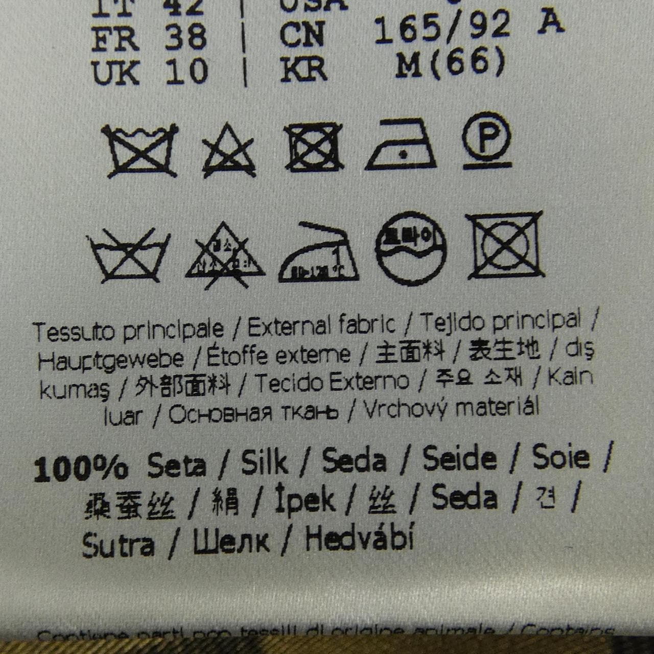 フェンディ FENDI FDB677 A8G3 ワンピース