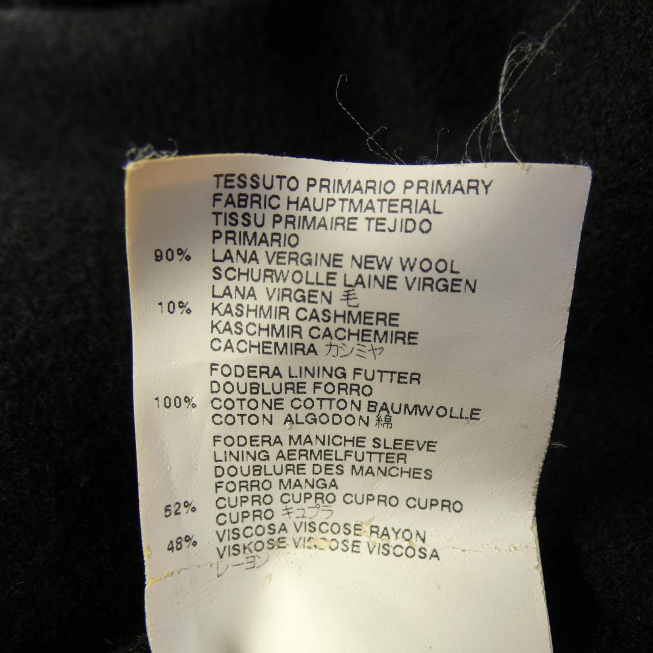 マルタンマルジェラ MARTIN MARGIELA コート