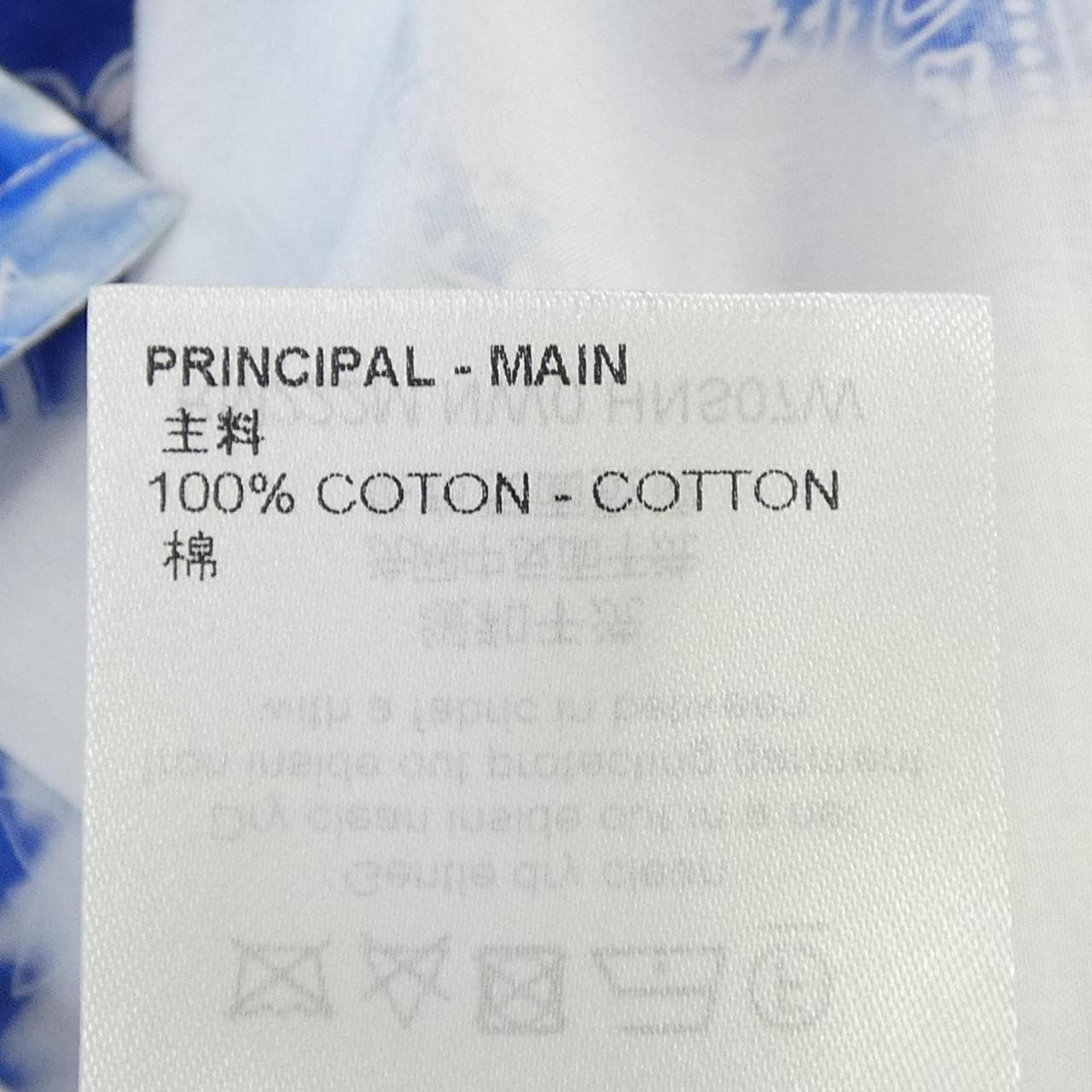 ルイヴィトン LOUIS VUITTON モノグラムバンダナショートスリーブシャツ HNS07WNW0 S/Sシャツ