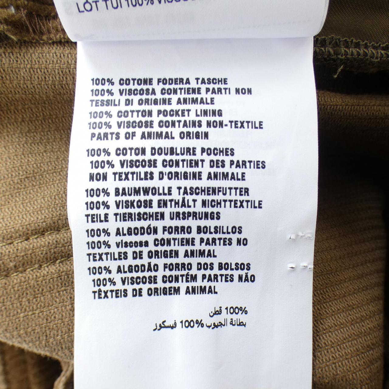 ミュウミュウ MIU MIU ワイド ガーメント MP1744 SOOO 14BD パンツ