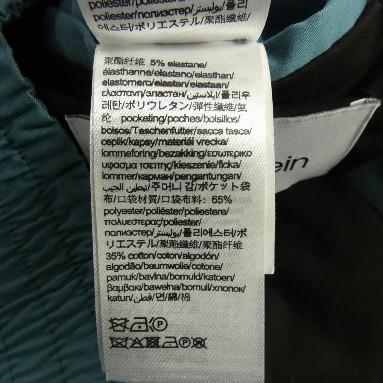 カルバンクライン Calvin Klein ブルゾン