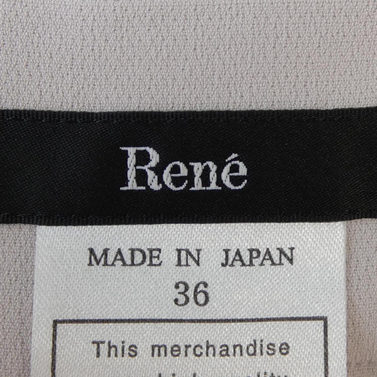 ルネ RENE スカート