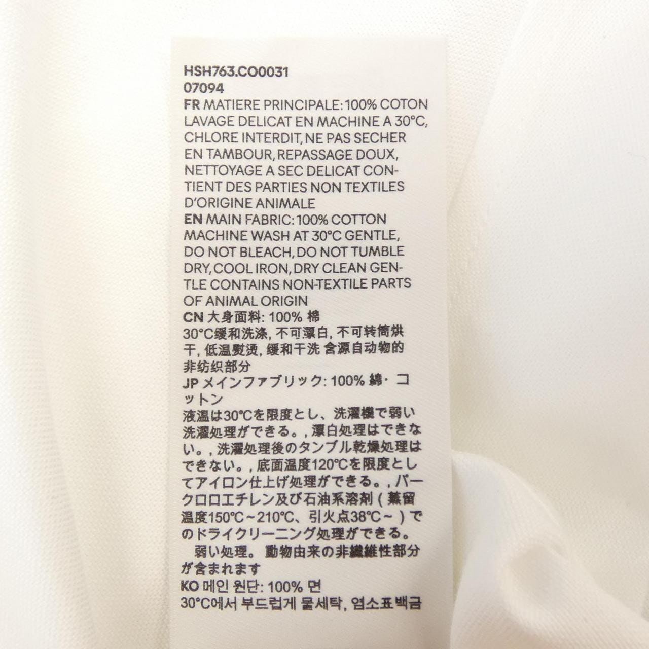 アミ AMI HSH763-C0031 シャツ