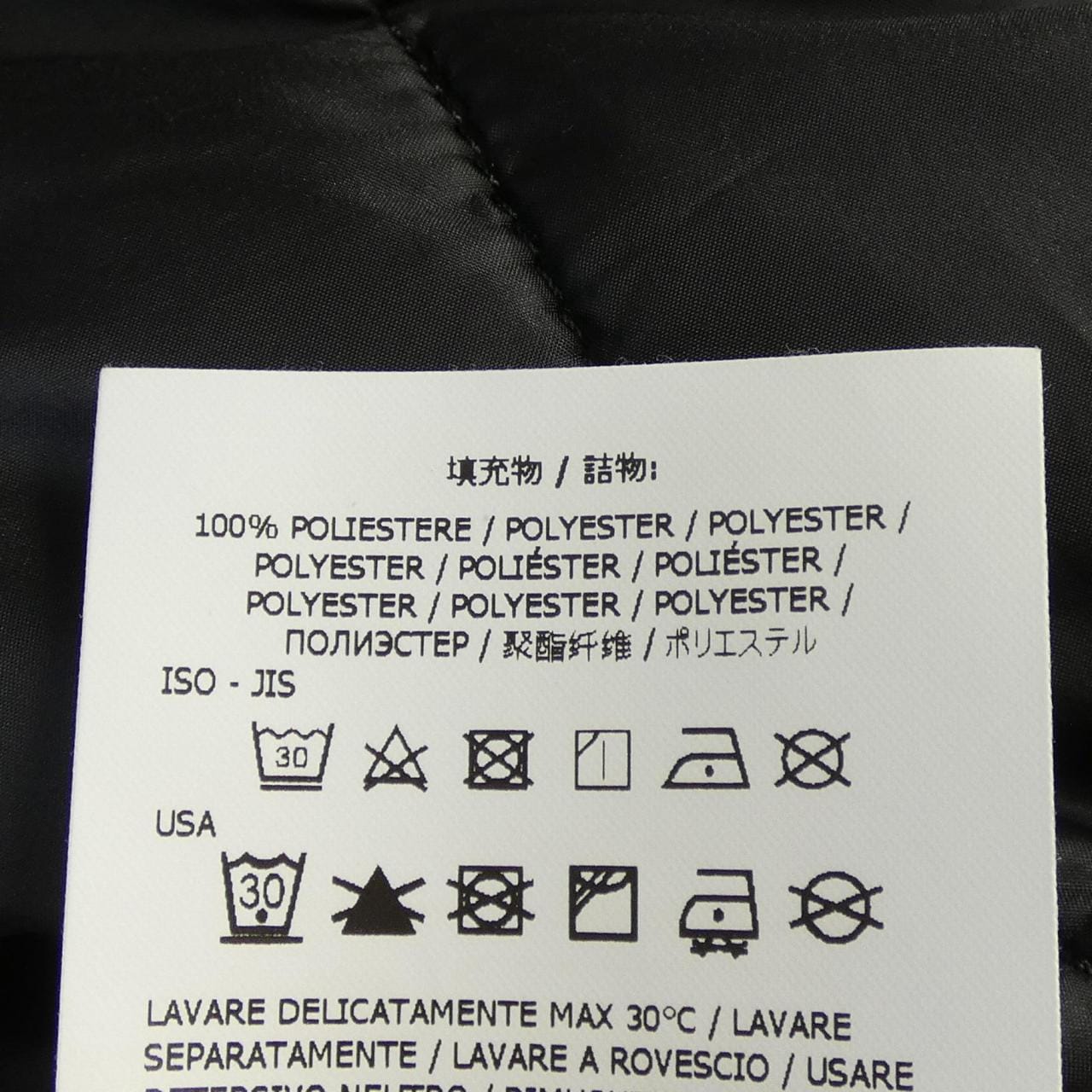 ストーンアイランド STONE ISLAND 811543726 ブルゾン