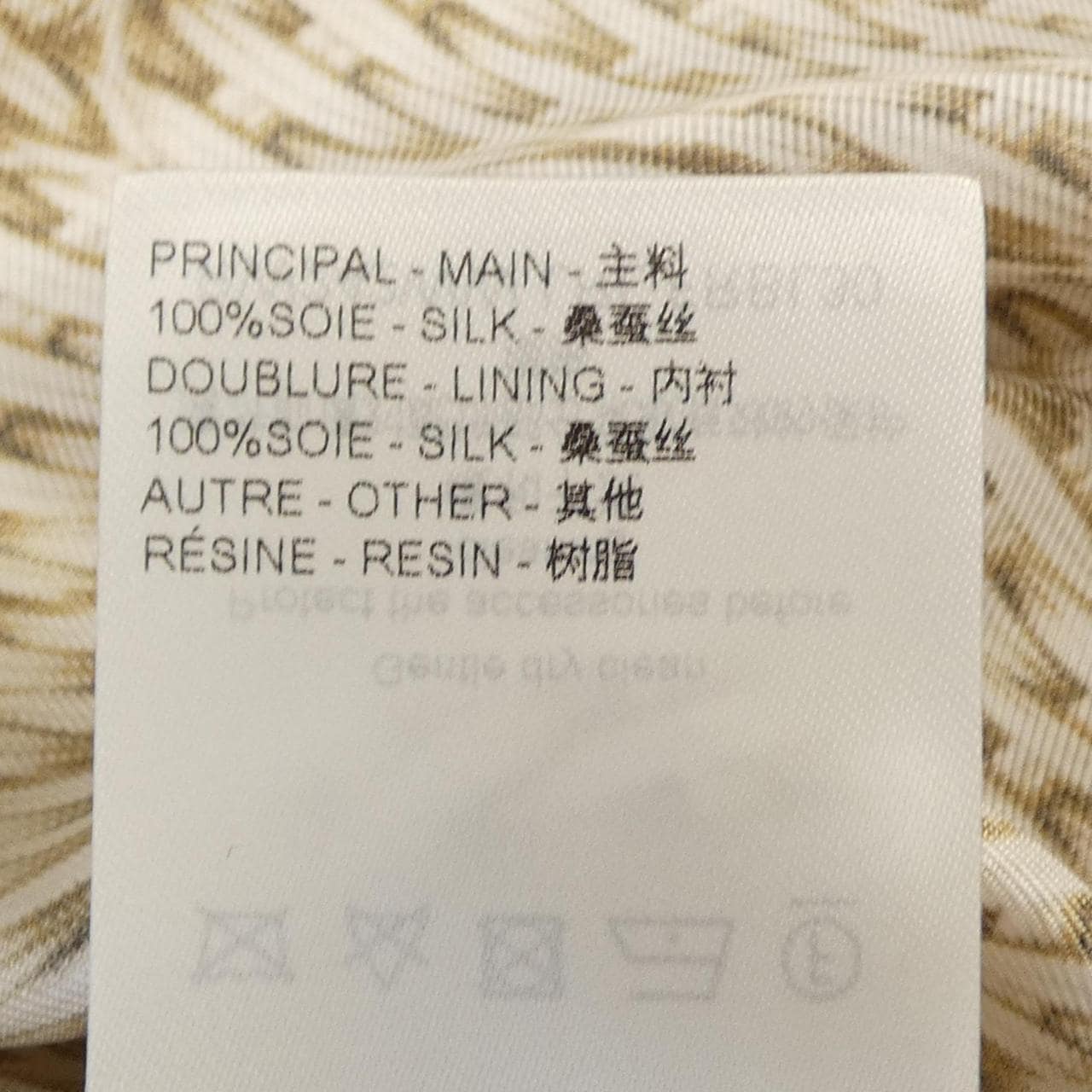 ルイヴィトン LOUIS VUITTON FRBL30LRL S／Sシャツ