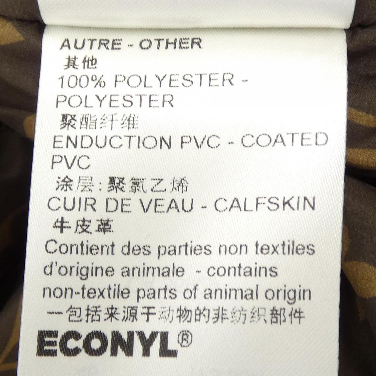 ルイヴィトン LOUIS VUITTON ショートピローパファーラップコート FNOW29E54 コート