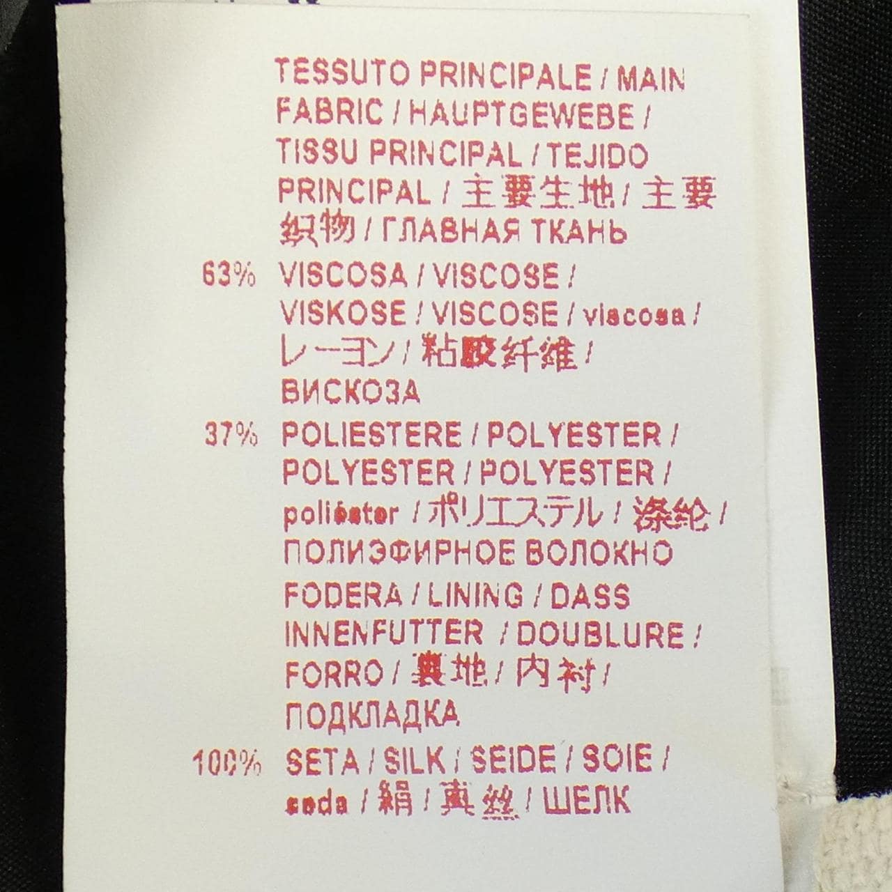 Marni MARNI連衣裙