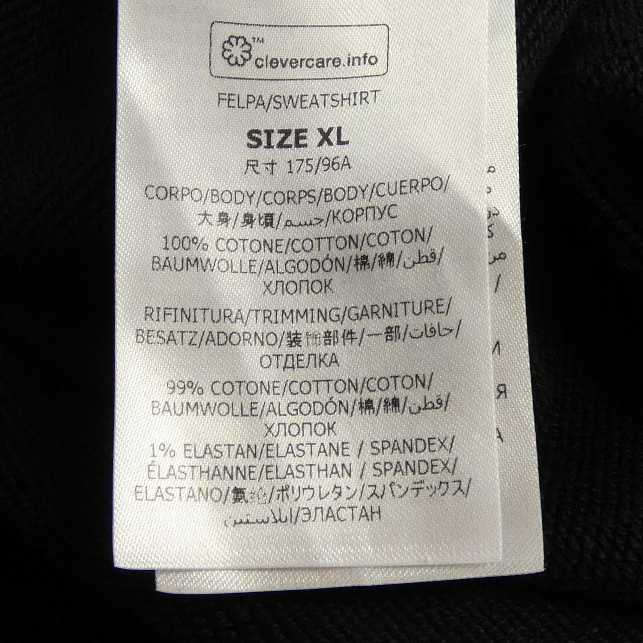 ステラマッカートニー STELLA MCCARTNEY レコードフーディ パーカー