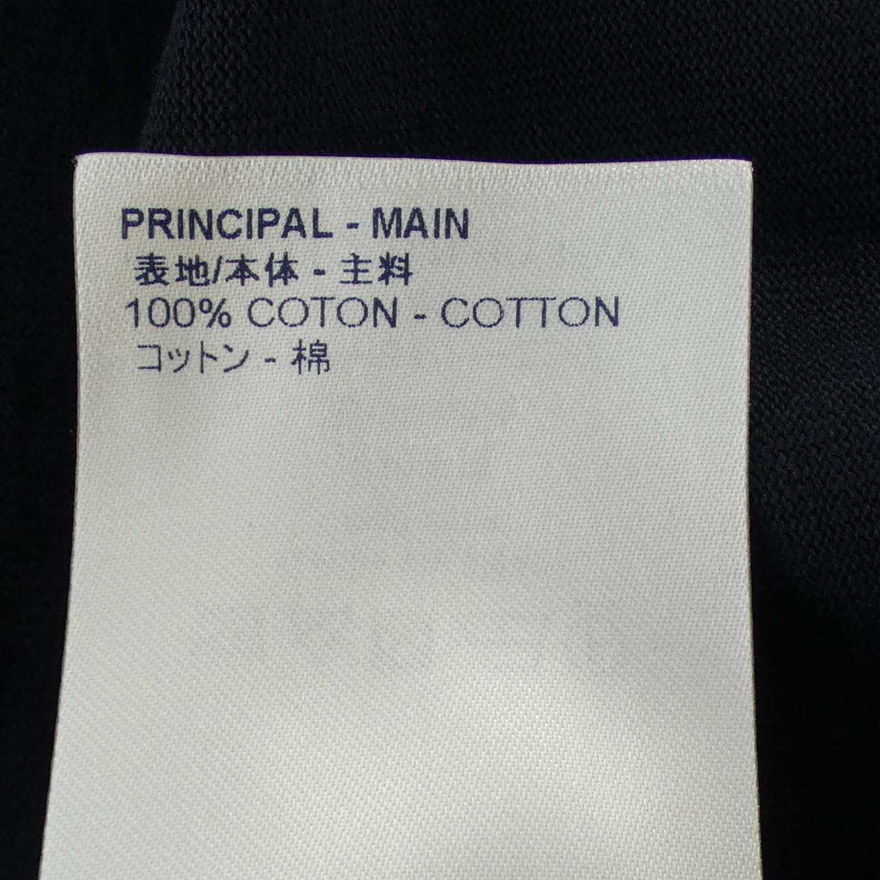 ルイヴィトン LOUIS VUITTON HIY46WJYN Tシャツ