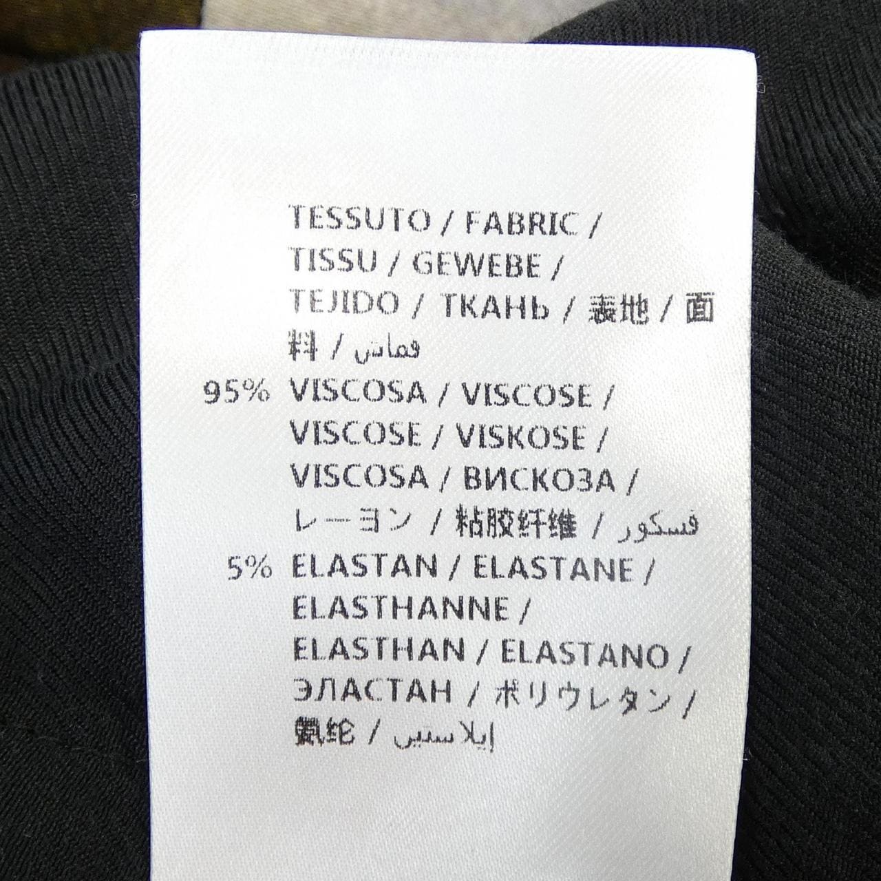 ステラマッカートニー STELLA MCCARTNEY 492350 パンツ