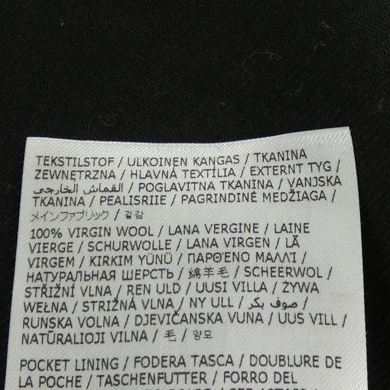 メゾンマルジェラ Maison Margiela S50KA0388 パンツ