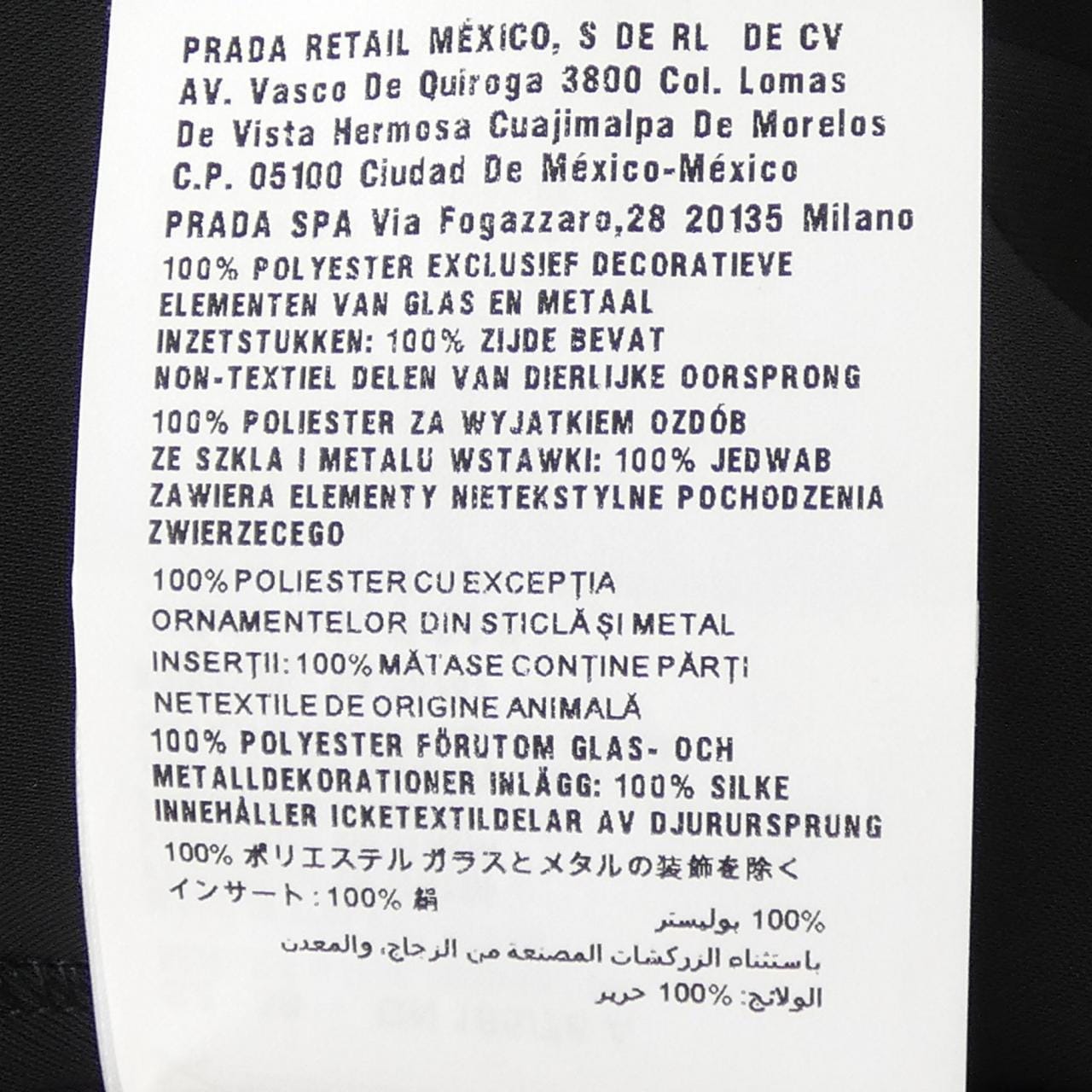 MIU MIU MIU MIU One Piece