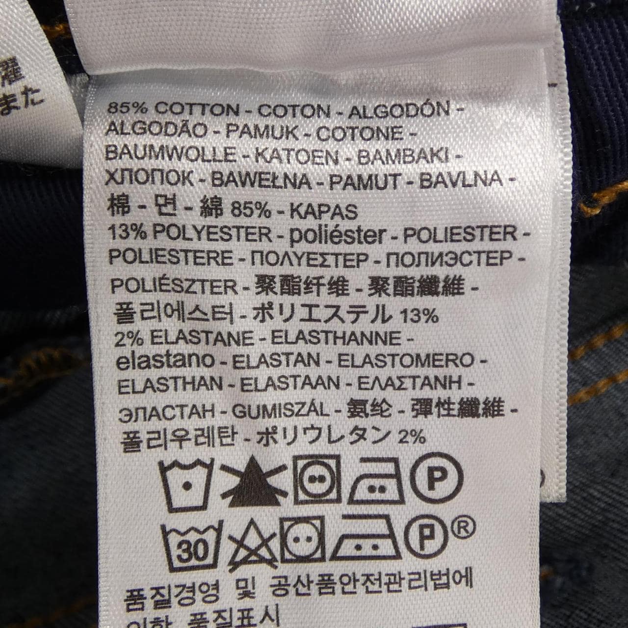 リーバイス LEVI'S ジーンズ