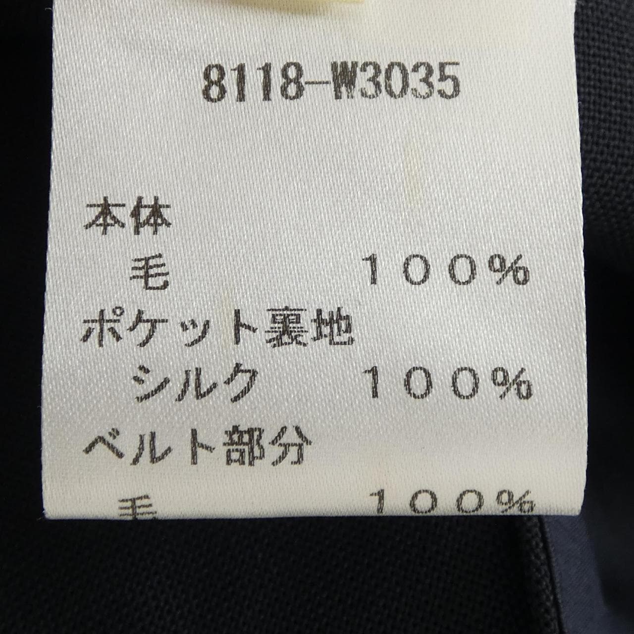 ザロウ THE ROW LONAN PANT 8118-W3035 パンツ
