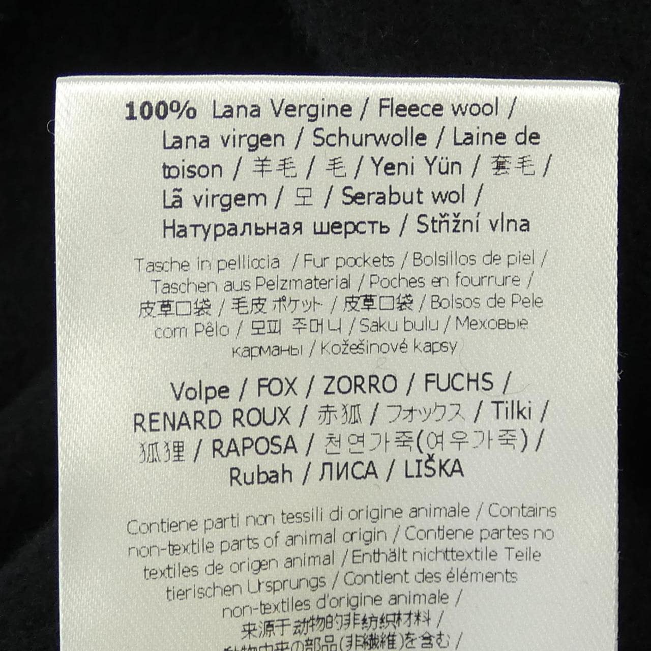 フェンディ FENDI コート