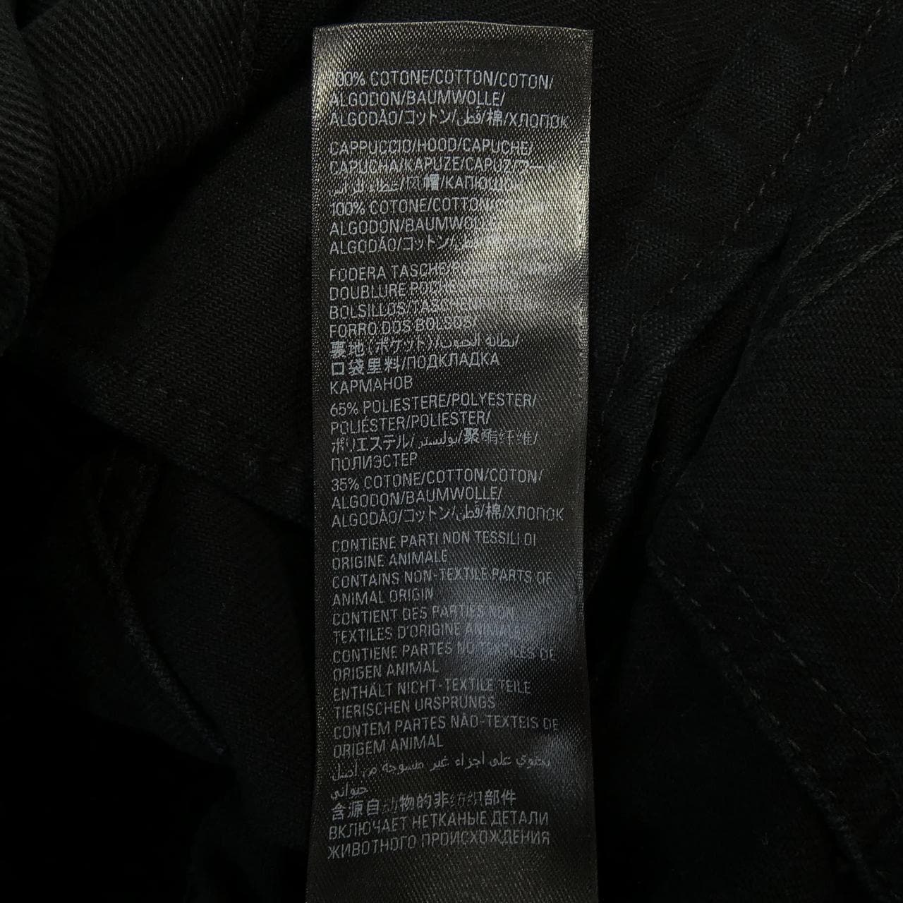 バレンシアガ BALENCIAGA デニムジャケット