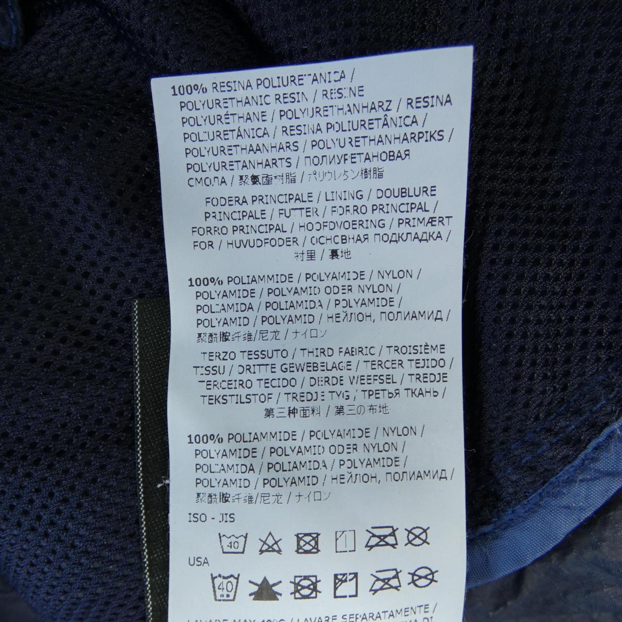ストーンアイランド STONE ISLAND 701543632 ジャケット