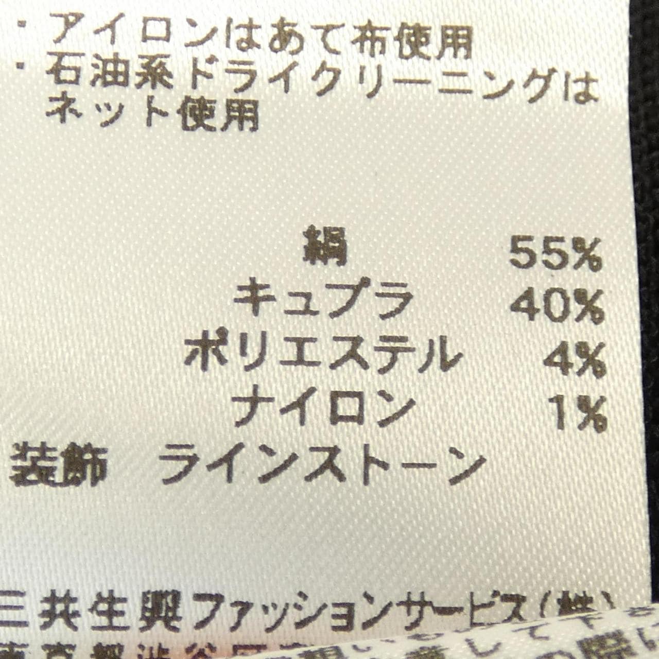 レオナールファッション LEONARD FASHION ニット