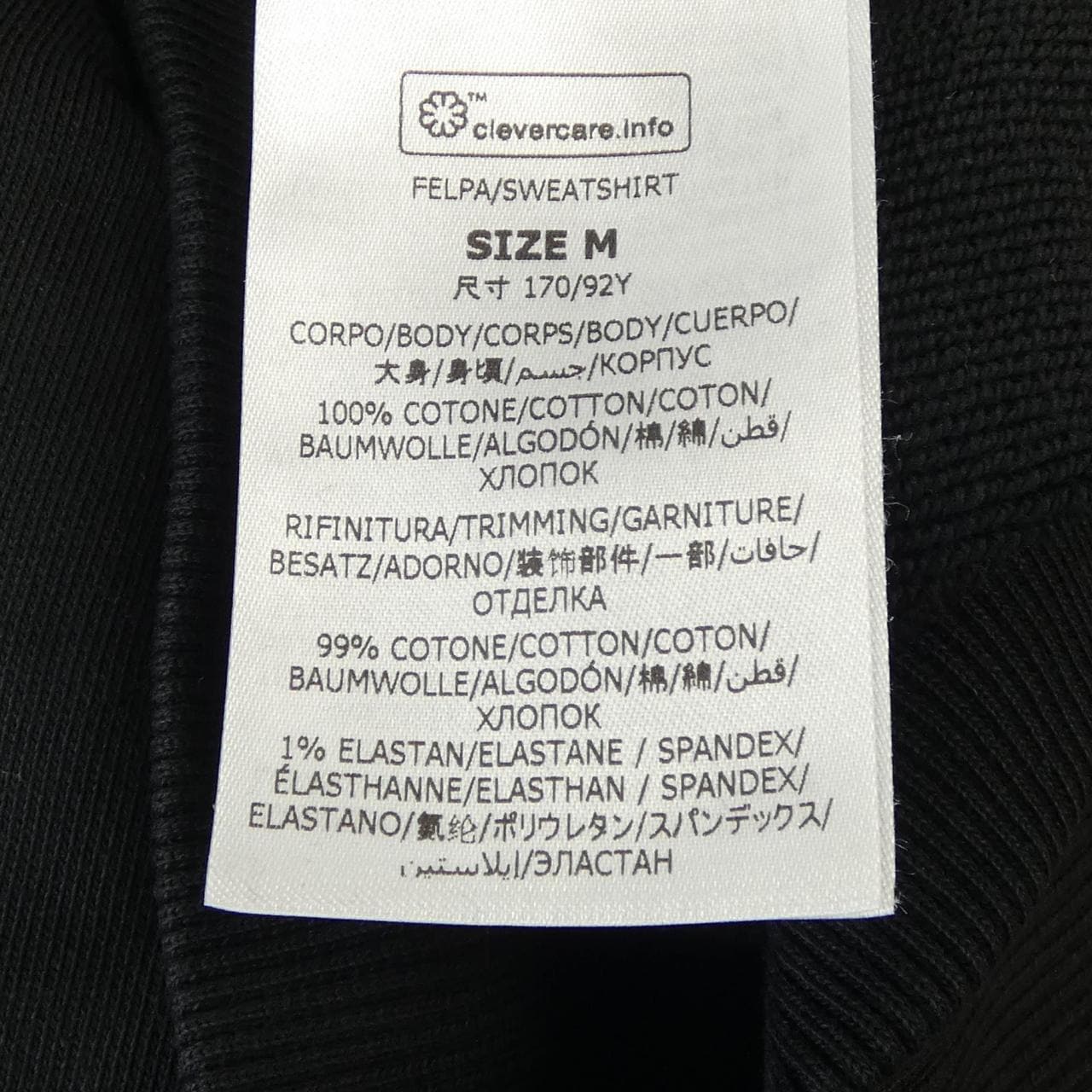 ステラマッカートニー STELLA MCCARTNEY サンシャインフーディ パーカー