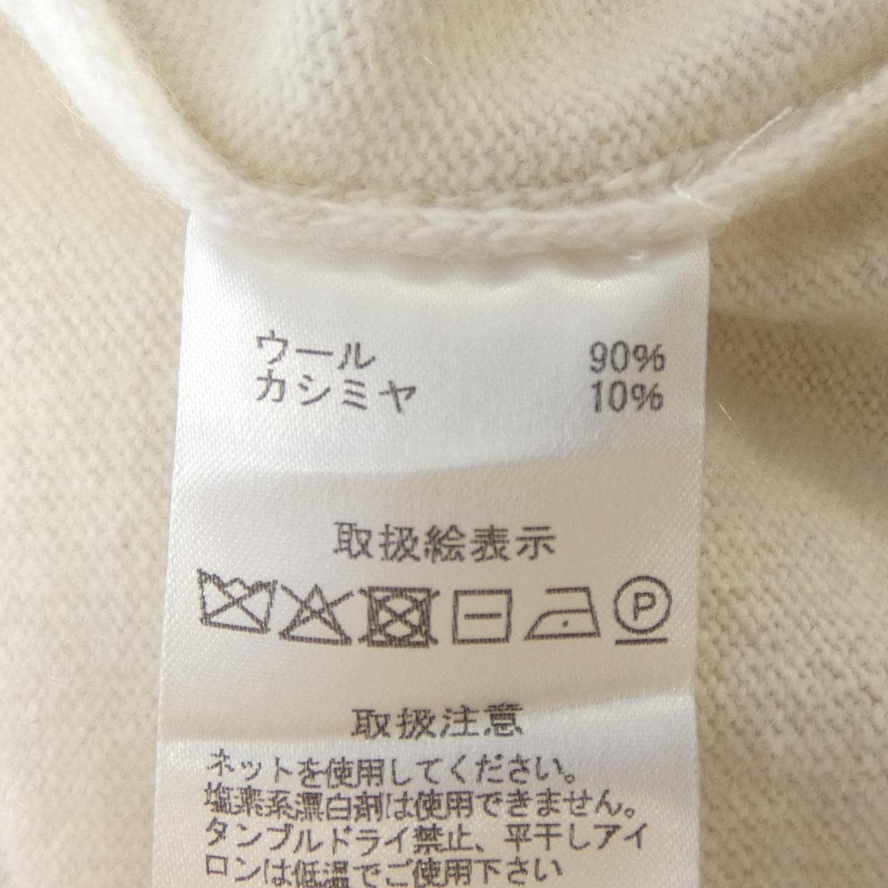 LORENZONI ニット