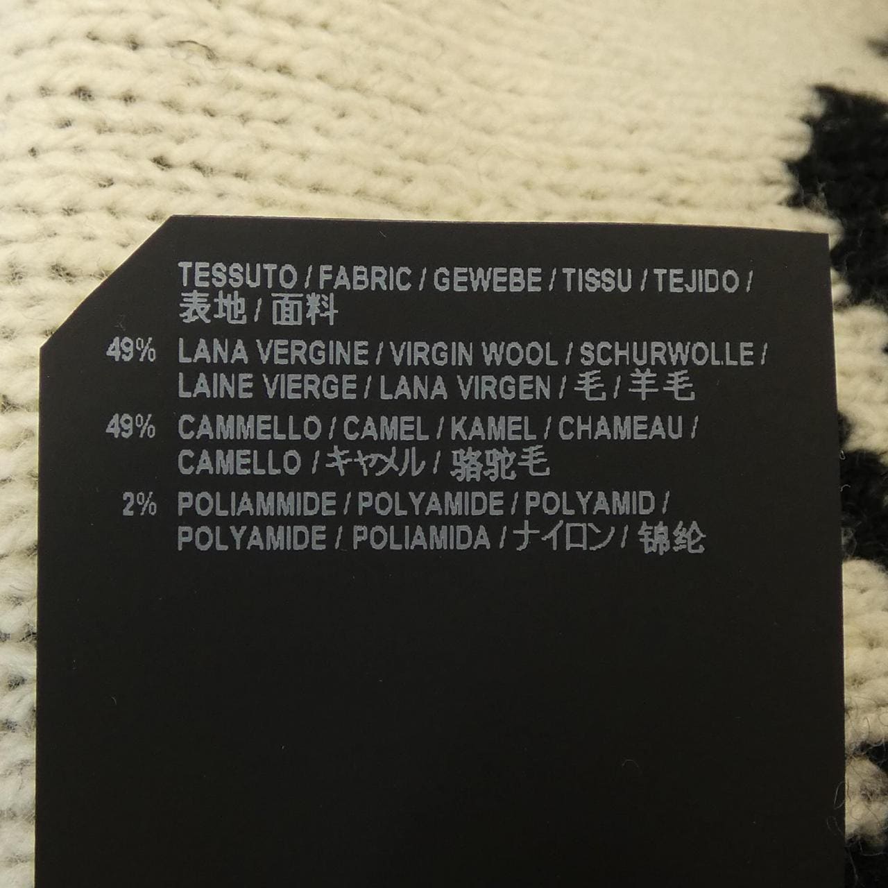 BALENCIAGA BALENCIAGA 534418 T1471 Knit