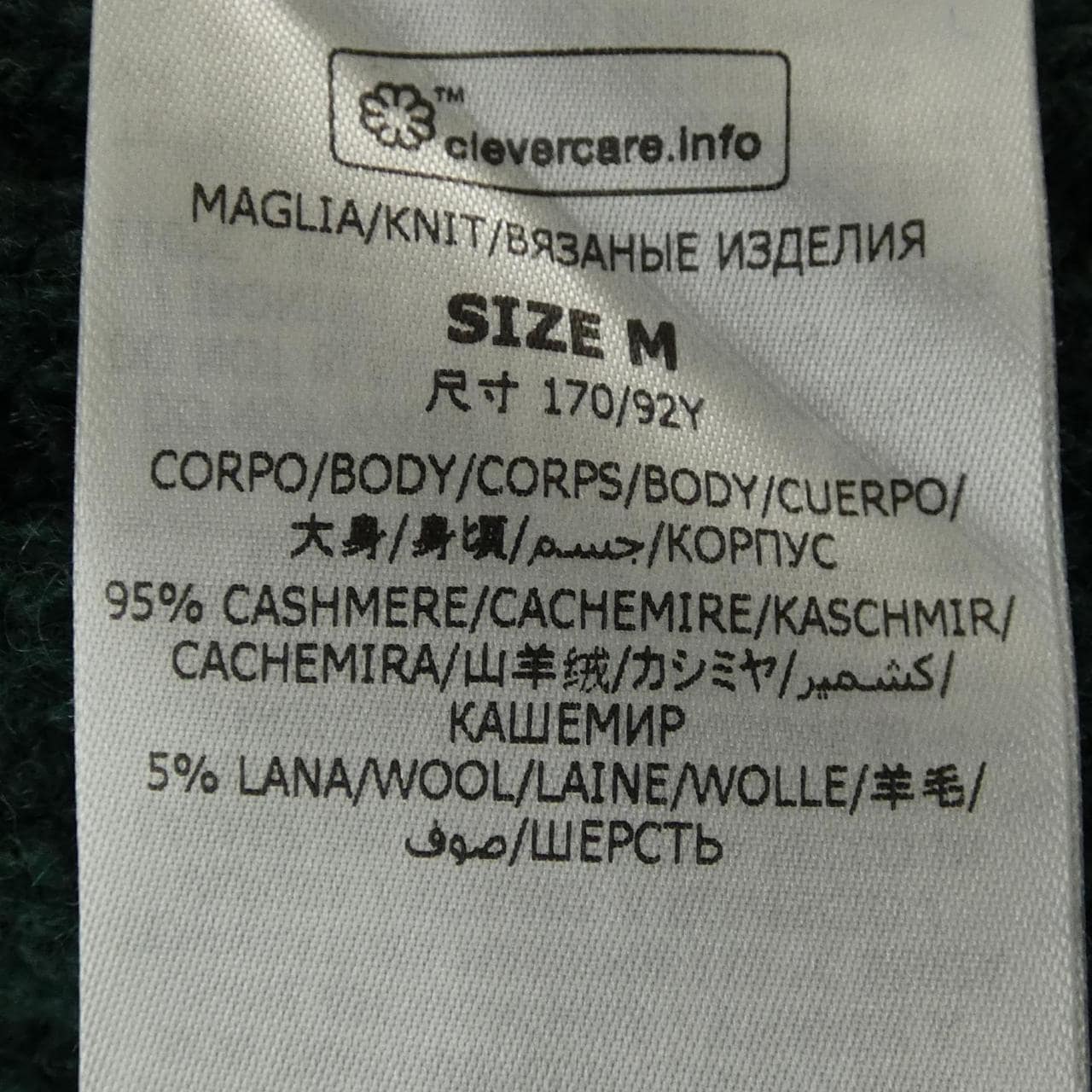 ステラマッカートニー STELLA MCCARTNEY 6K0497 3S2414 ワンピース