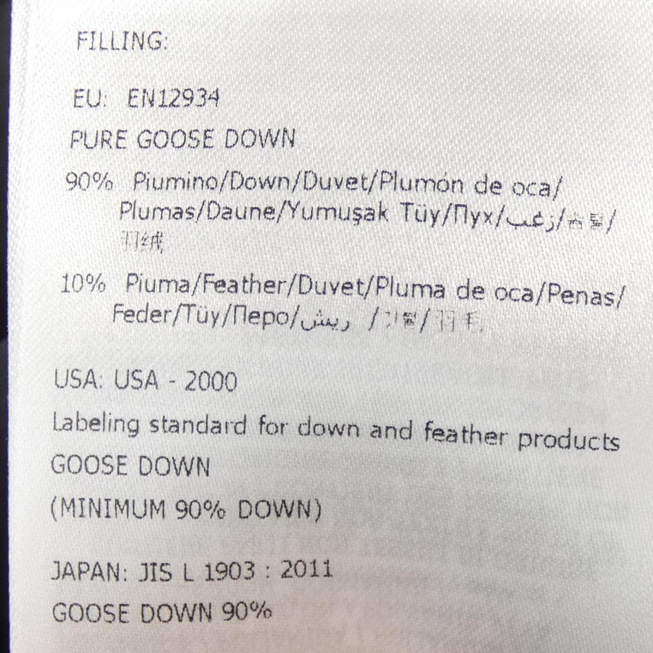 モンクレール MONCLER LAGGINHORN ダウンジャケット