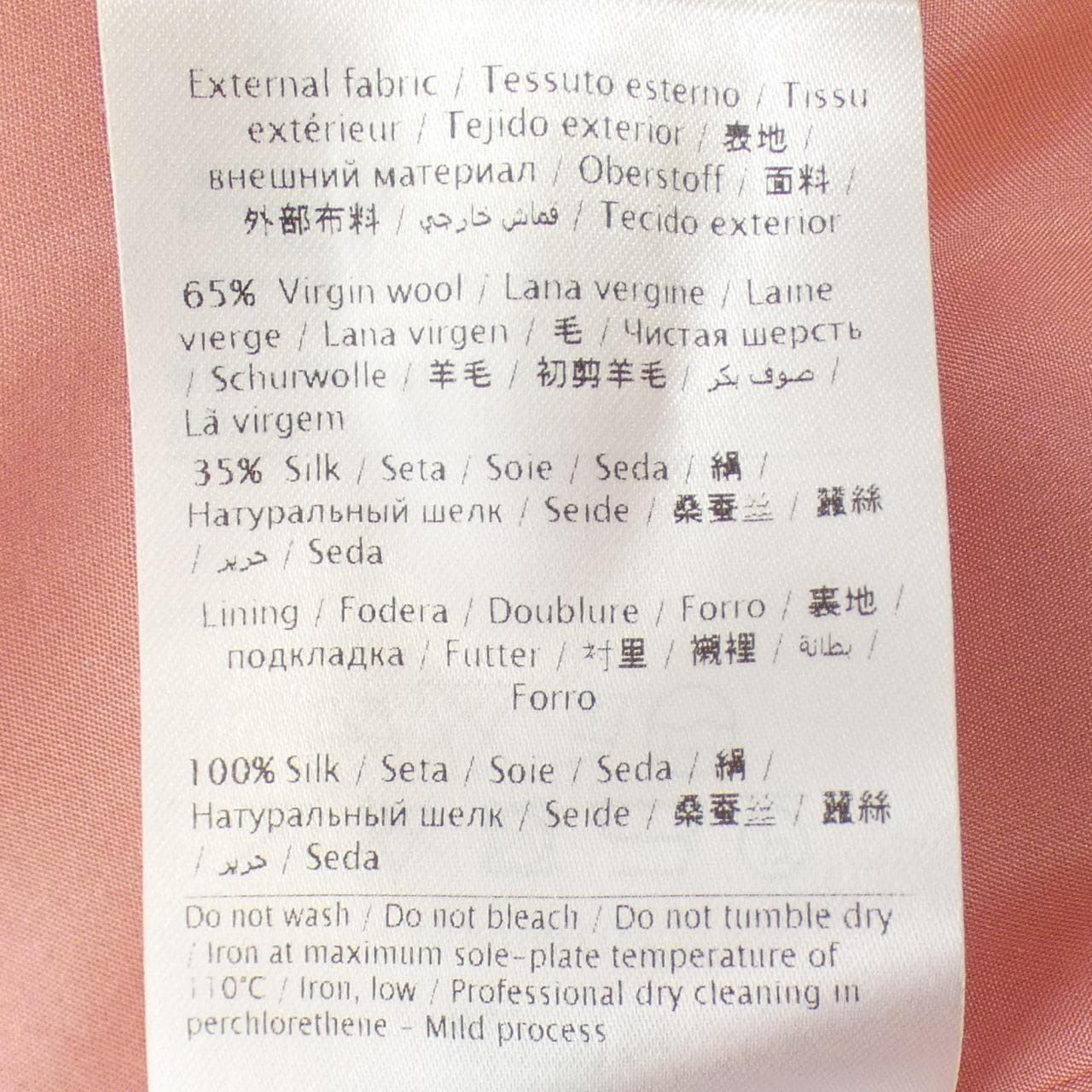 ヴァレンティノ VALENTINO PB3CE0W11CF ノーカラージャケット