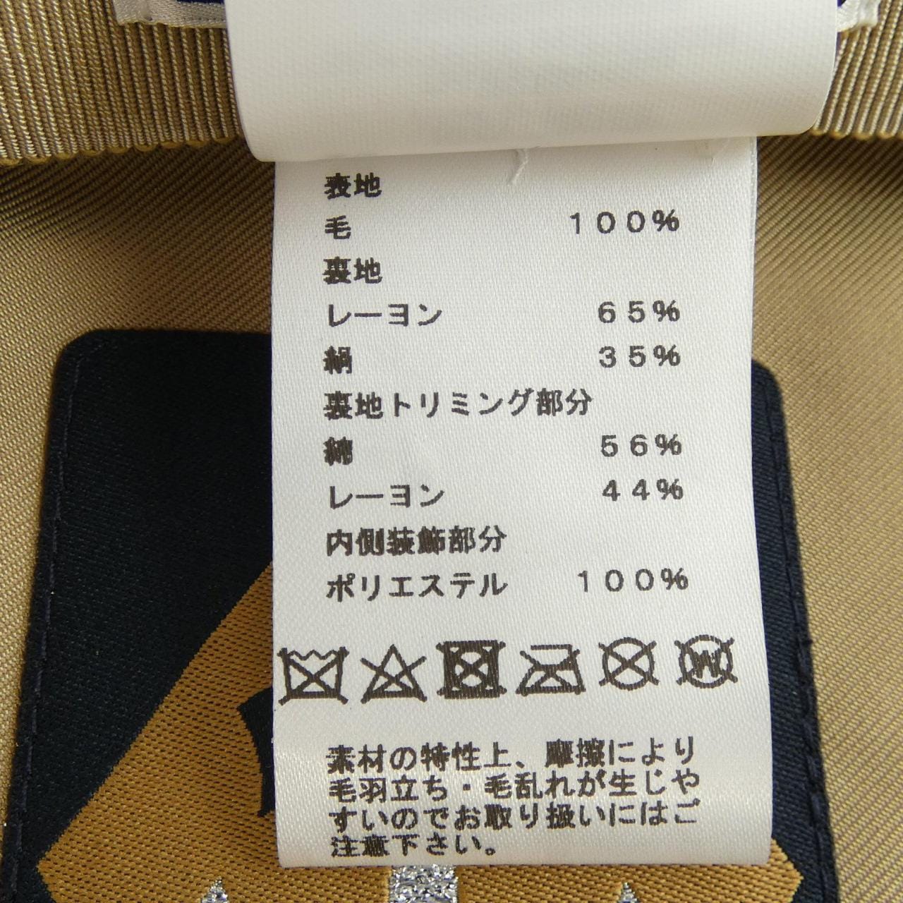 エルメス HERMES シェーヌダンクル エルメスアンクル H232034N ヴォーバンセーラー キャップ