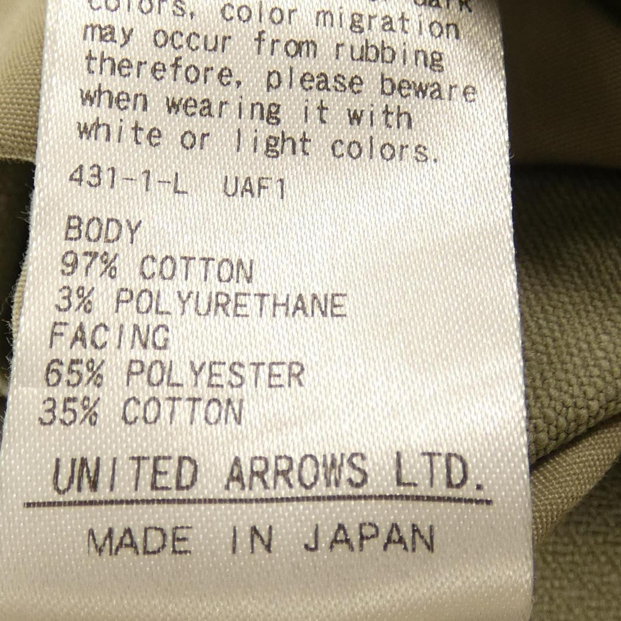 ドゥロワー DRAWER 6514-236-1106 パンツ