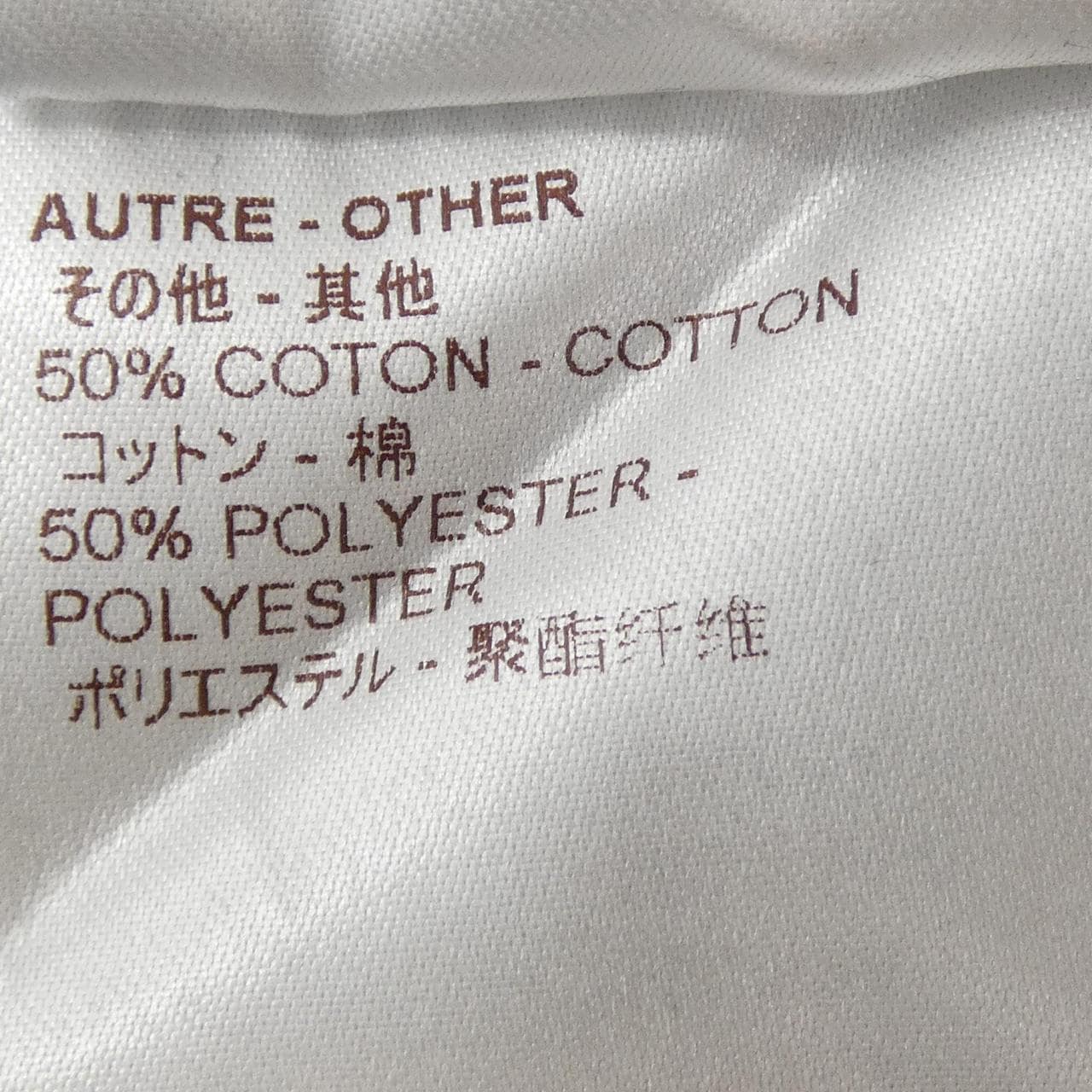 ルイヴィトン LOUIS VUITTON HDD60WAHC パンツ