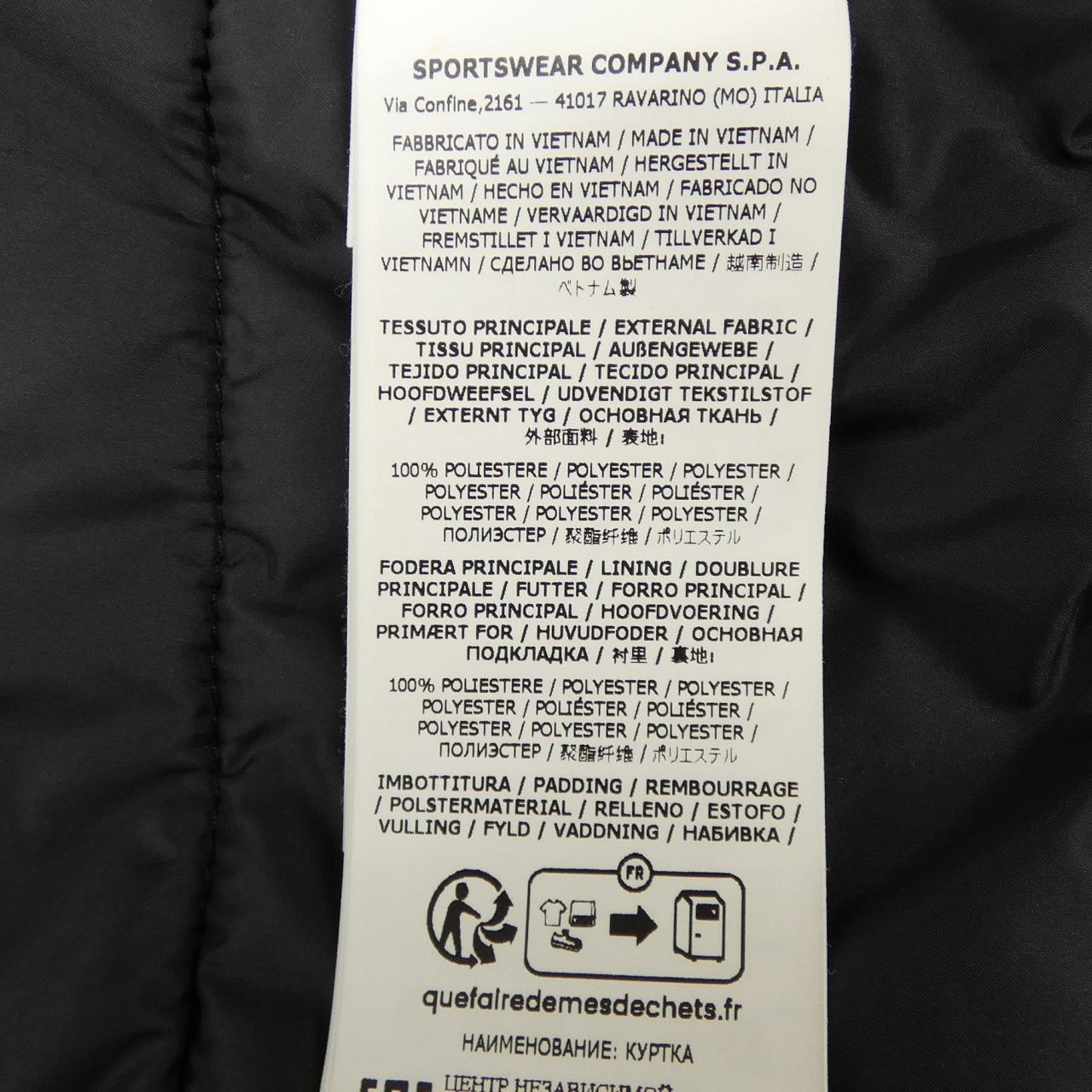 ストーンアイランド STONE ISLAND 791541826 ブルゾン