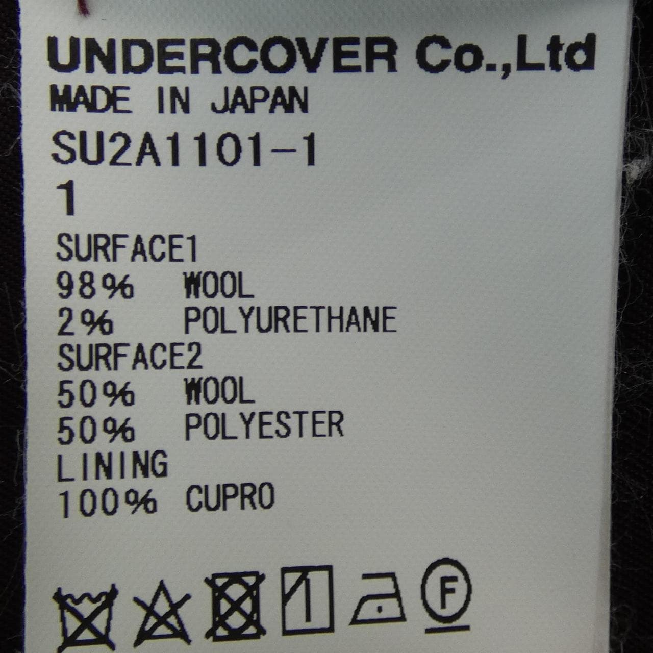 袜套Sue UNDERCOVER外套