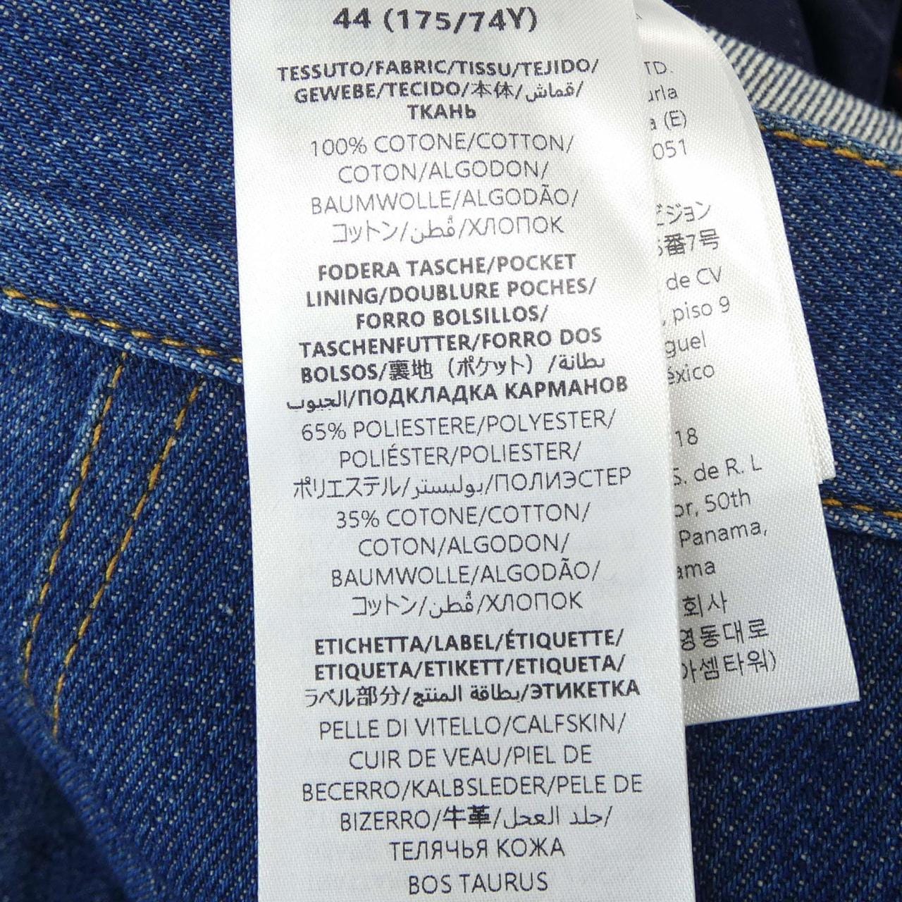 グッチ GUCCI ミドルレングスデニムスカート 807334 XDC5F スカート