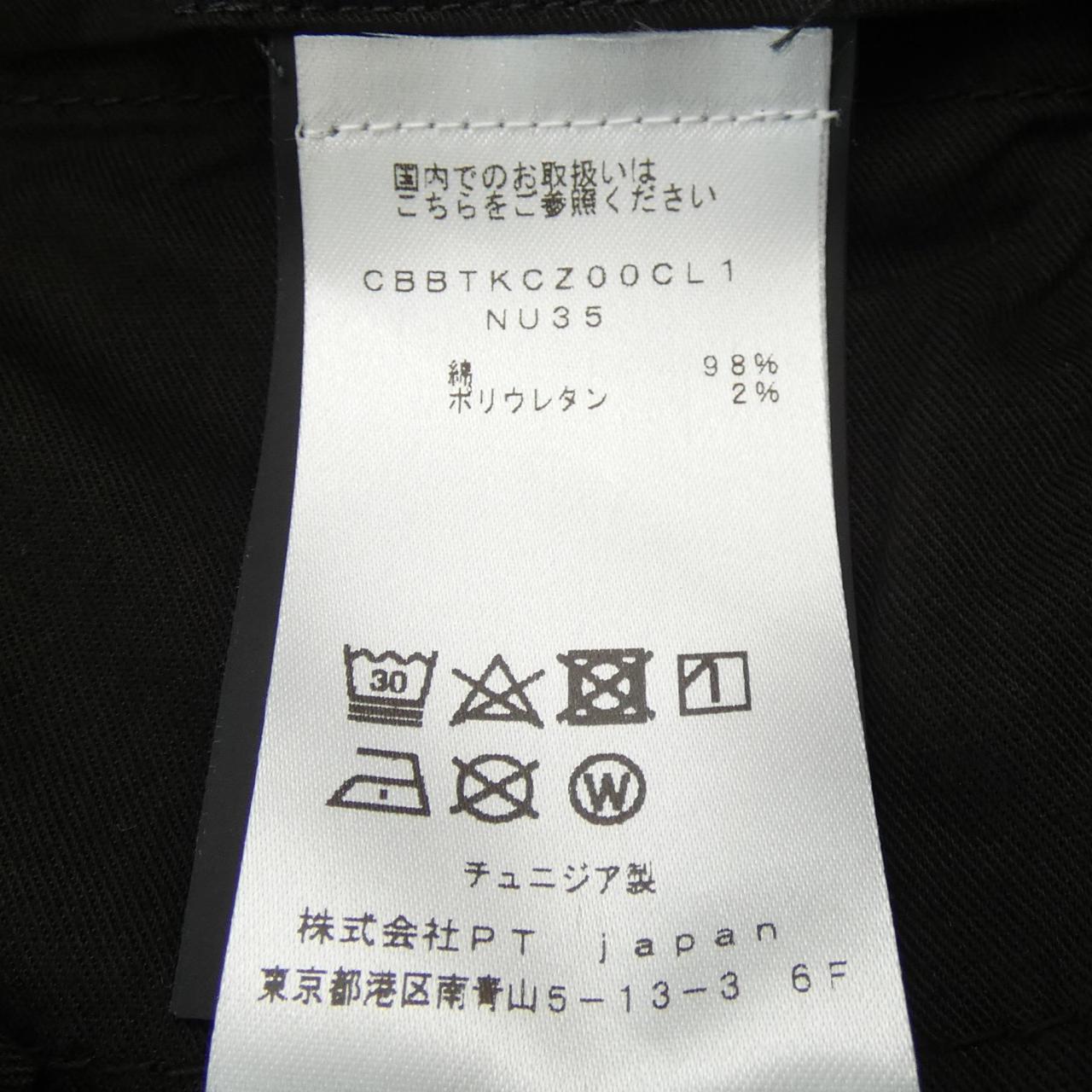 ピーティートリノ PT TORINO ショートパンツ