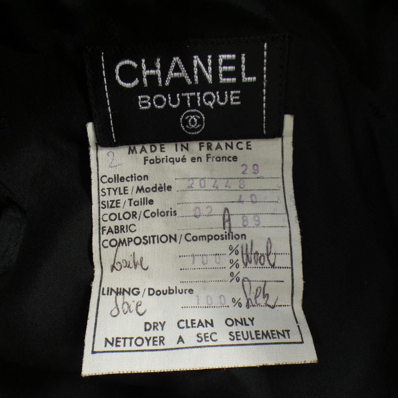 【ヴィンテージ】シャネル CHANEL 20448A89. スカート