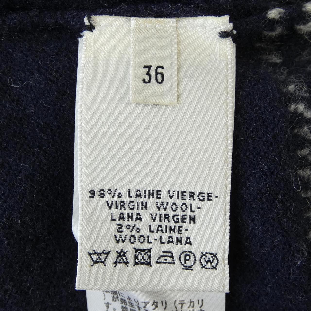エルメス HERMES 67-7709 カーディガン