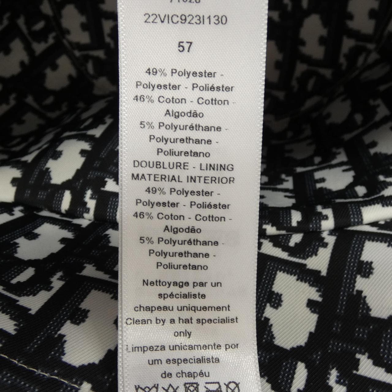 クリスチャンディオール CHRISTIAN DIOR オブリーク 22VIC923I130 ハット