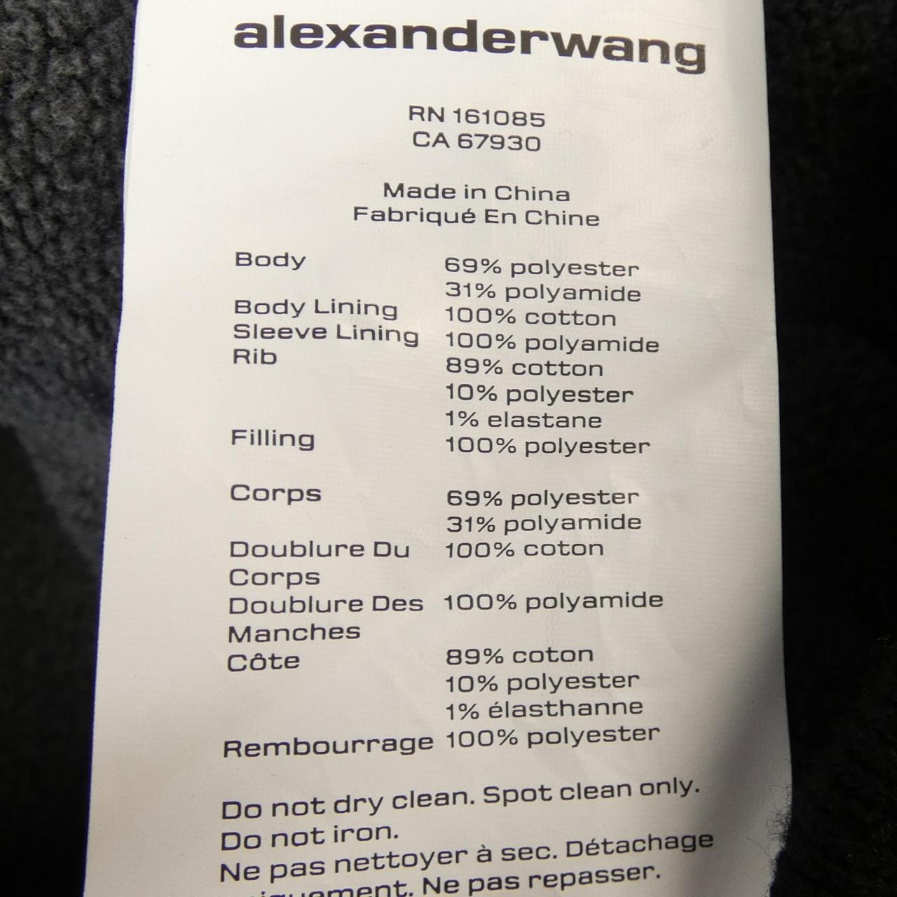アレキサンダーワン ALEXANDER WANG 6WC1252055 ジャケット