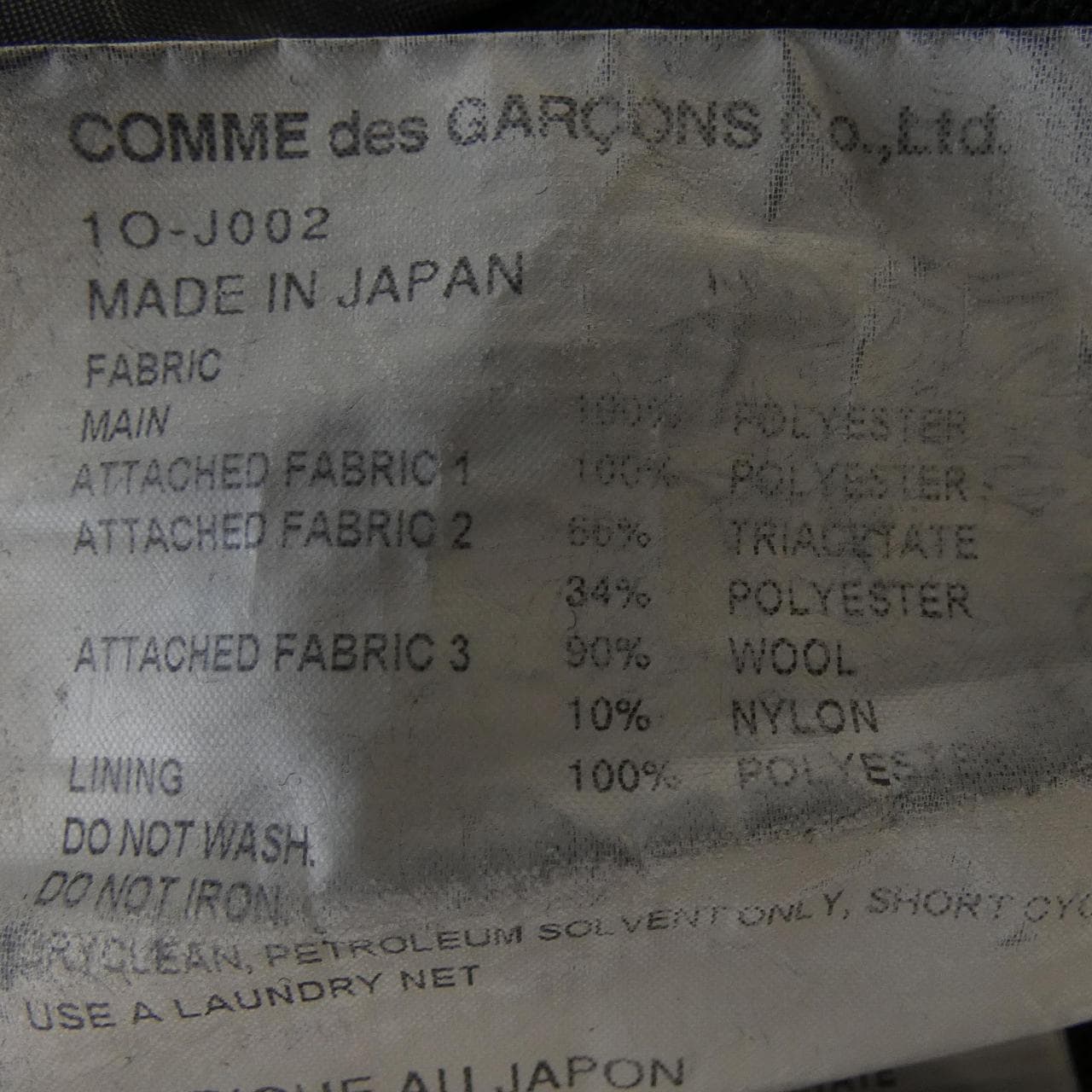 ブラックコムデギャルソン BLACK COMME des GARCONS 1O-J002 ジャケット