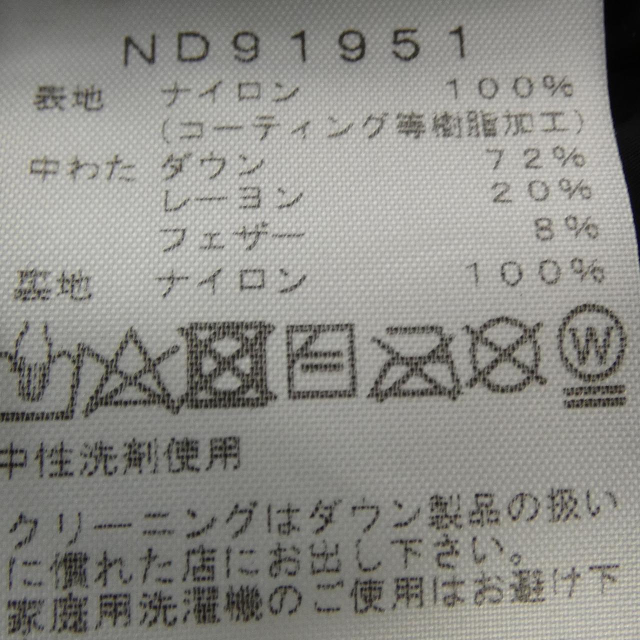 ザノースフェイス THE NORTH FACE ND91951 ダウンジャケット