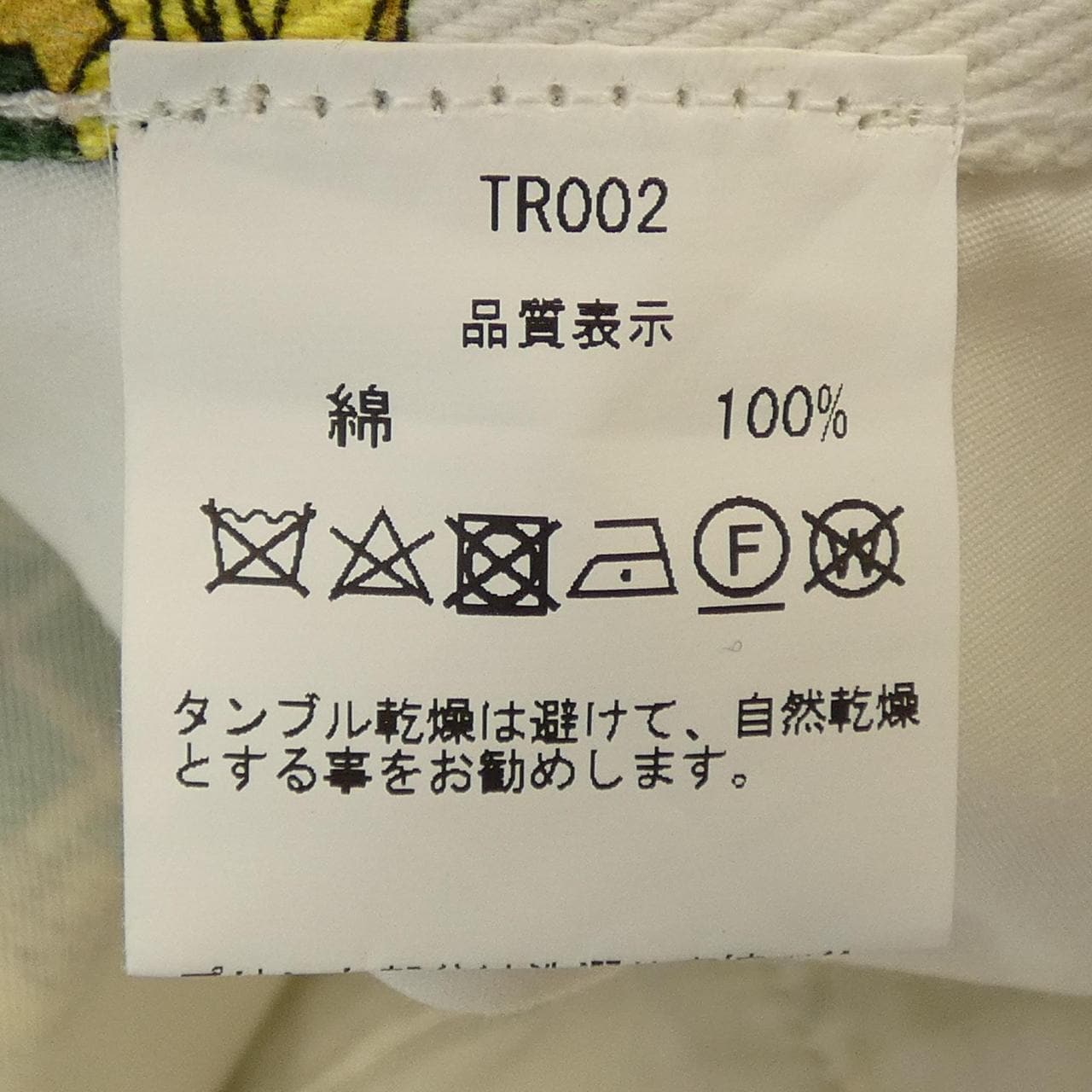 CASABLANCA ジーンズ