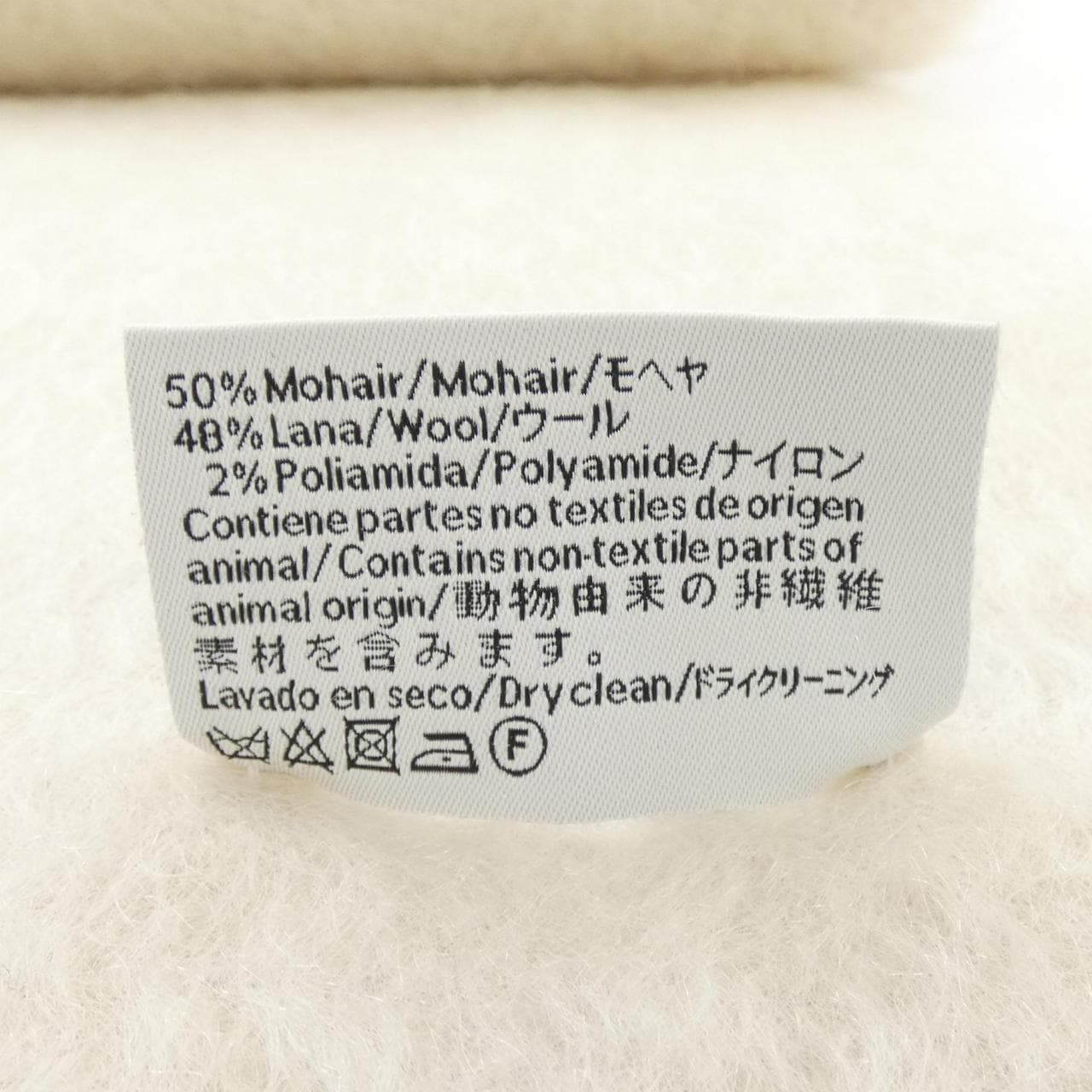 ロエベ LOEWE MUFFLER