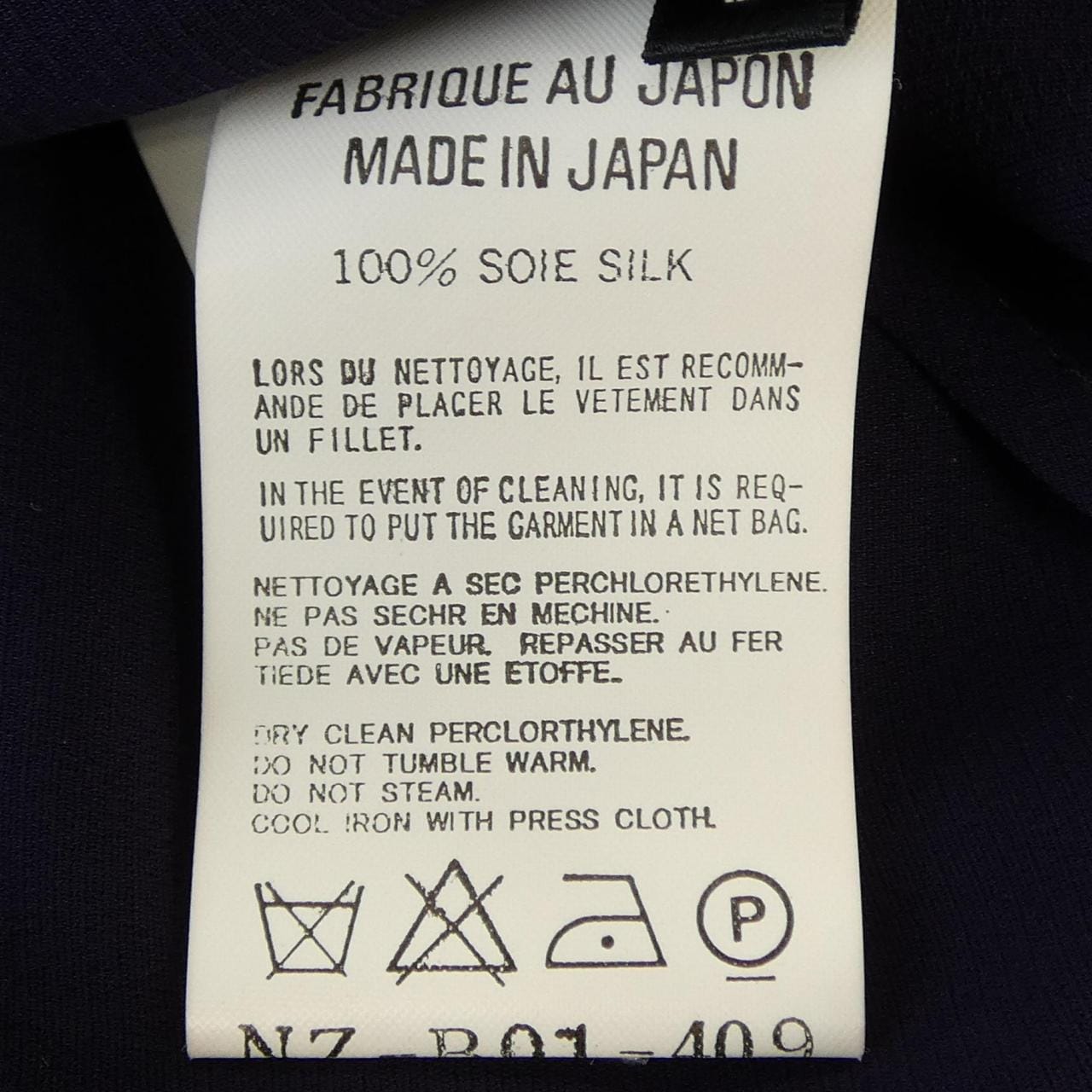 ヨウジヤマモトプリュスノアール YOHJI YAMAMOTO+NOIR NZ-B01-409 シャツ