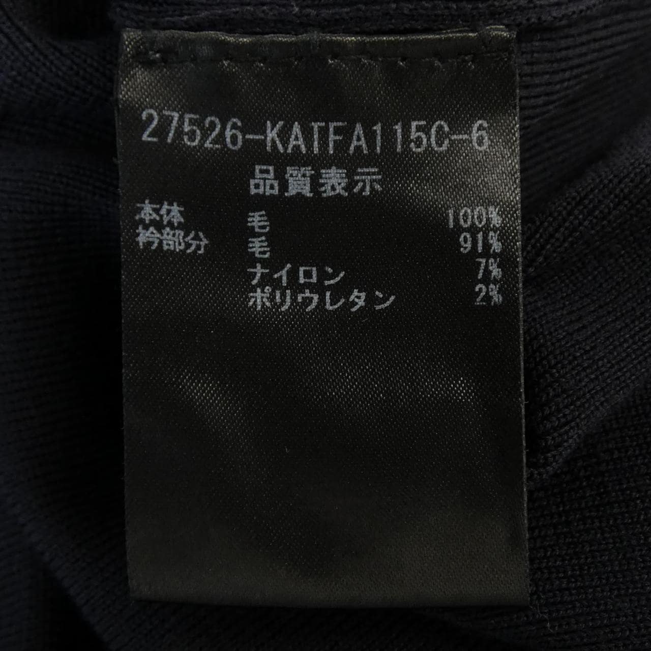 フォクシー FOXEY 27526-KATFA115C-6 ニット