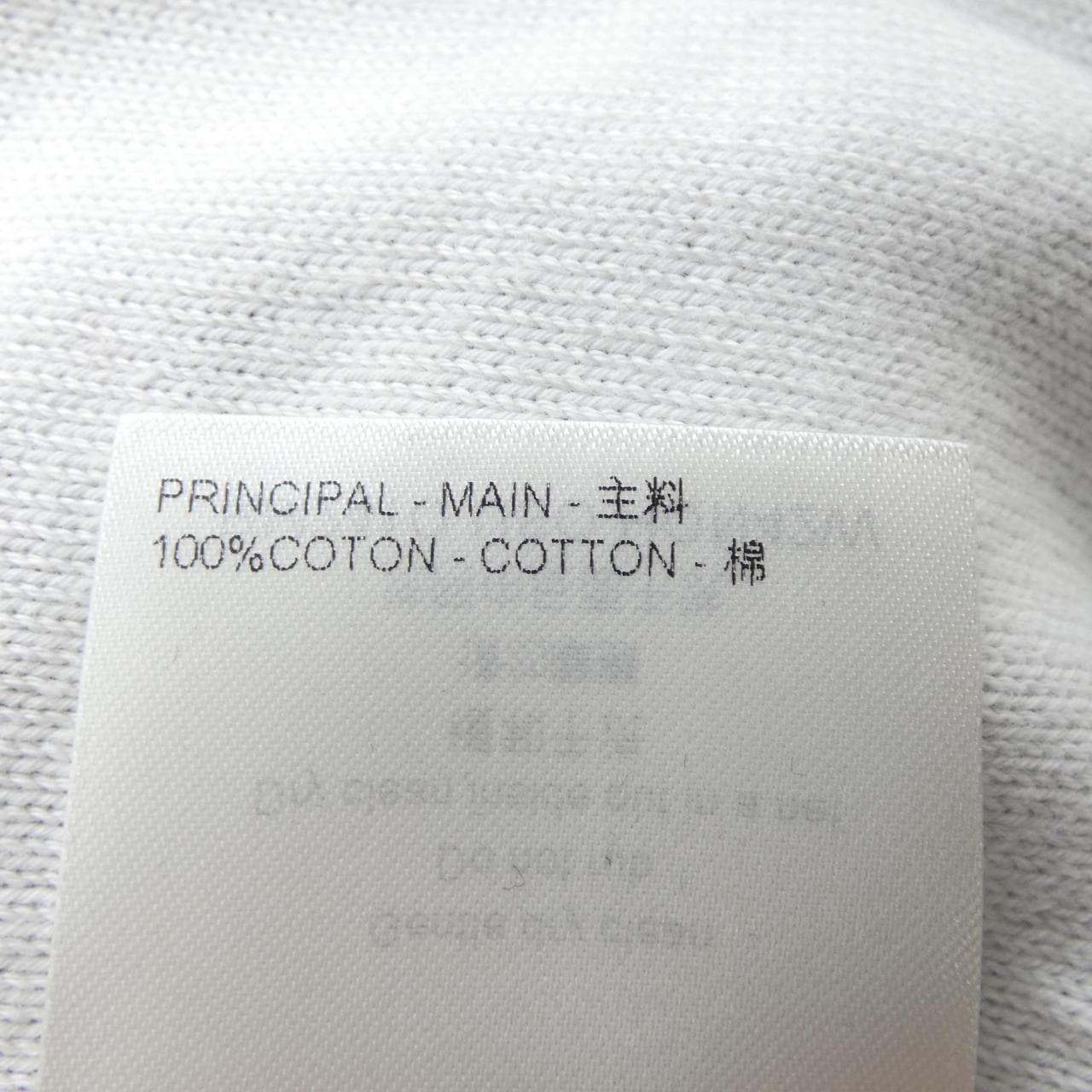 ルイヴィトン LOUIS VUITTON グラディエントコットンクルーネック HQN42WUSO ニット