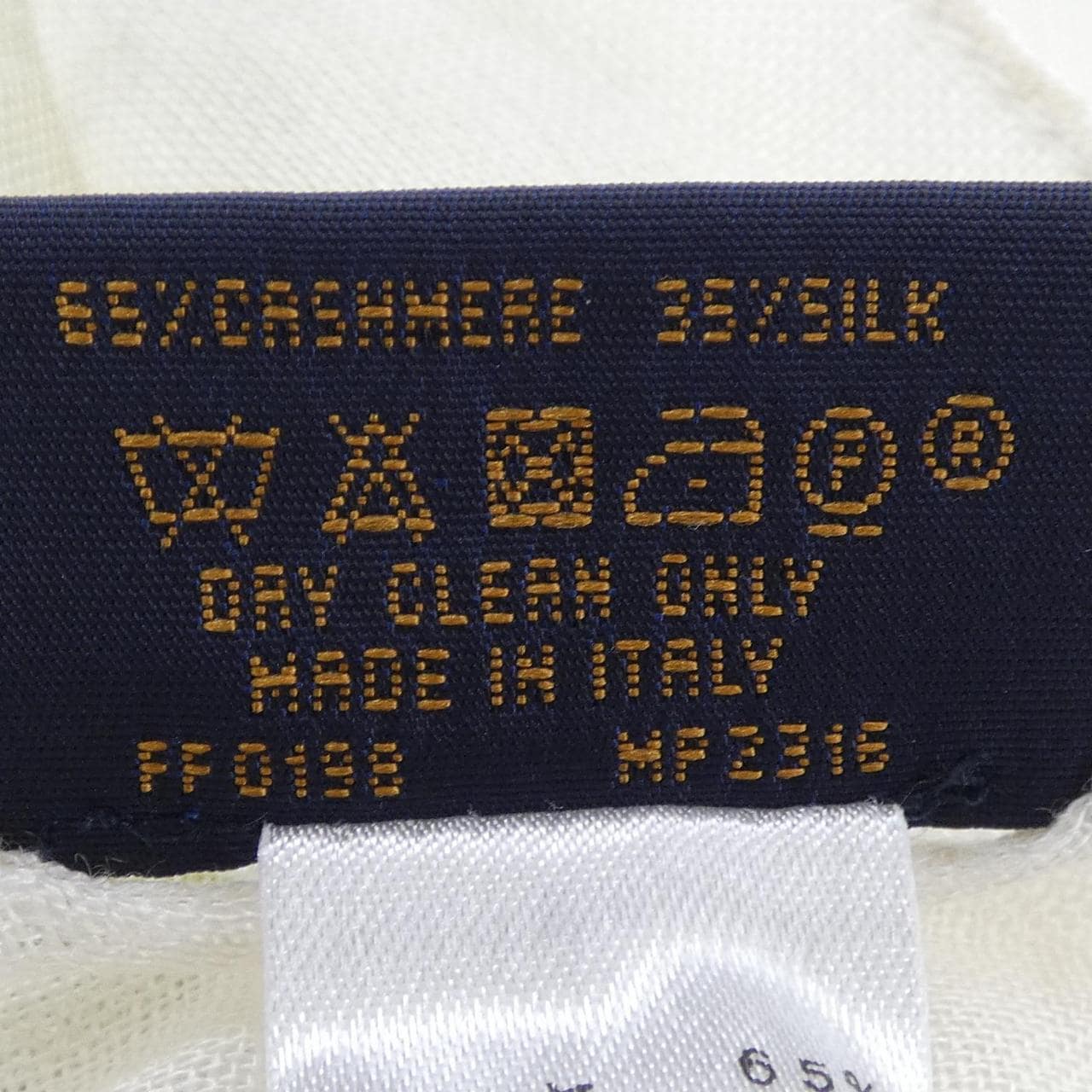 ルイヴィトン LOUIS VUITTON エトール LV レインボー MP2316 STOLE