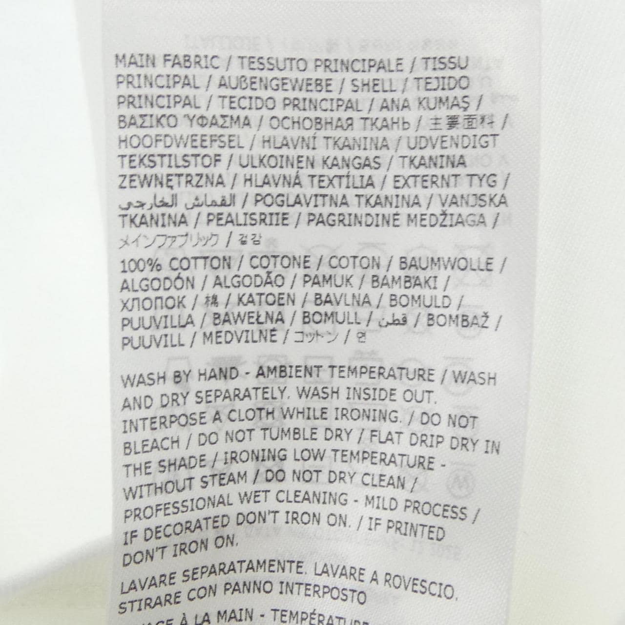 ジルサンダー JIL SANDER J21GC0207 Tシャツ
